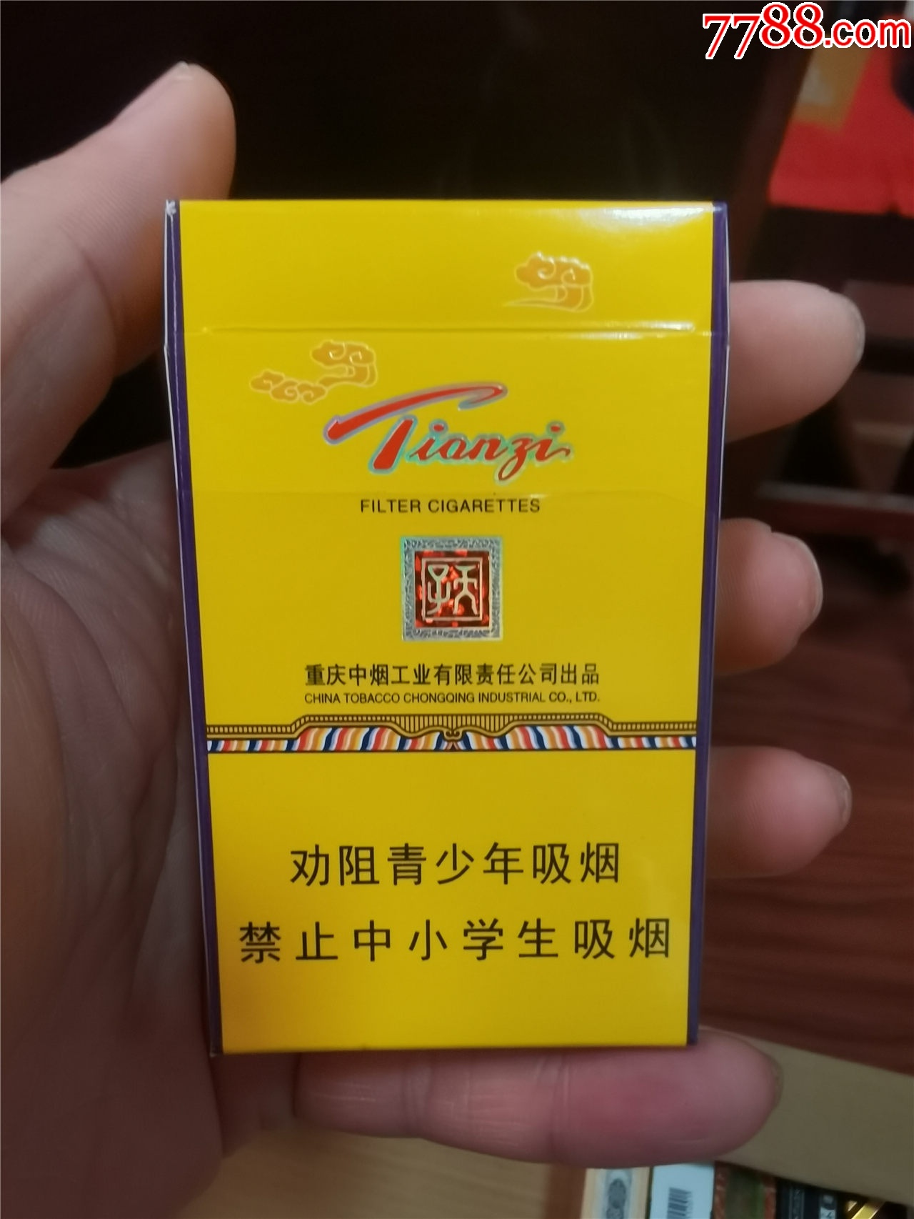 3D收藏：天子，非賣品【本商品僅供收藏】_價格3元_第3張_