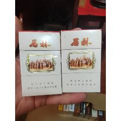 3D收藏：石林，09版一對(duì)【本商品僅供收藏】(au43254620)_7788收藏__收藏?zé)峋€