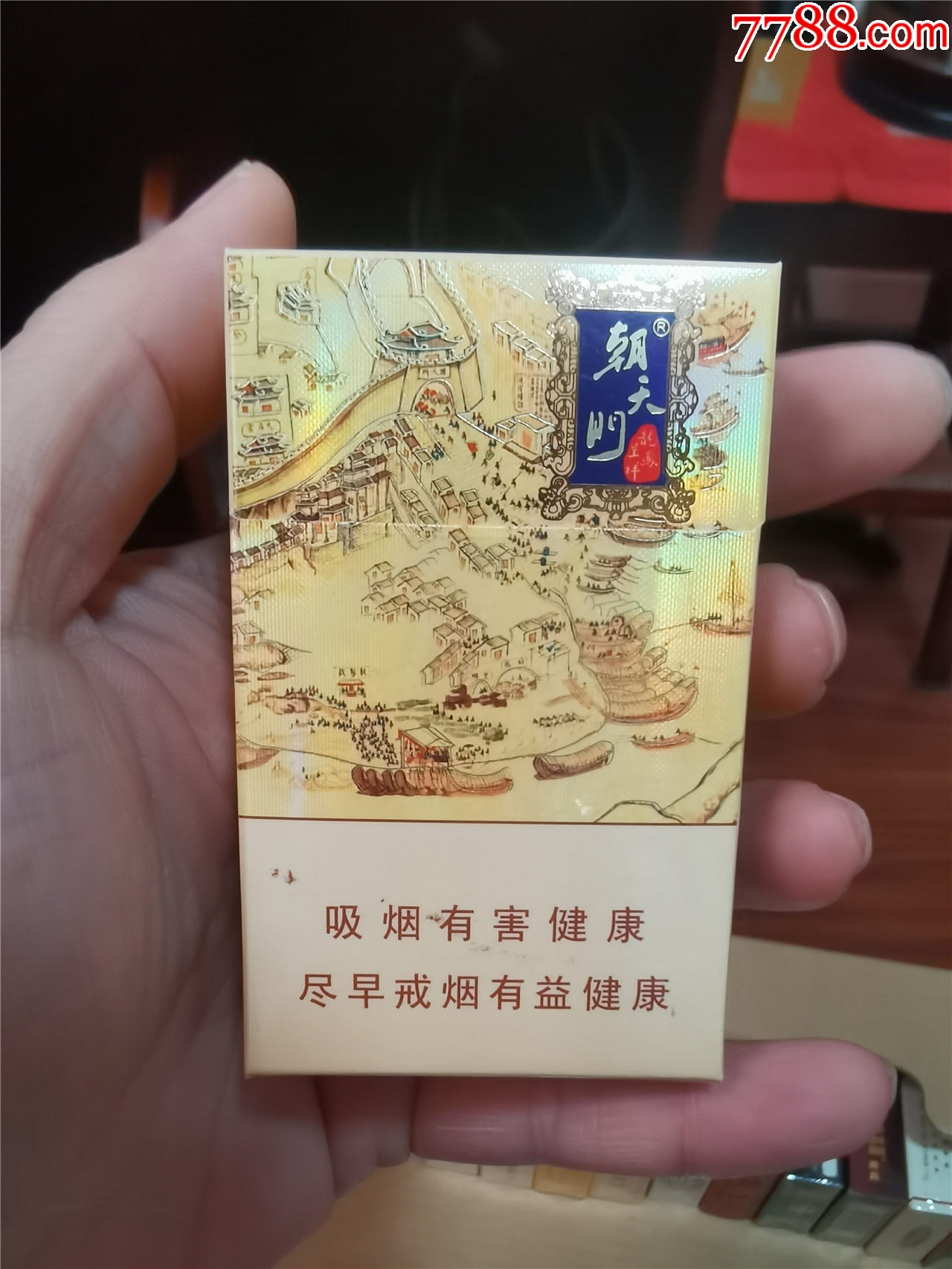 朝天門，樣標(biāo)，內(nèi)無錫紙支架，當(dāng)新卡收藏，拍前請看好【本商品僅供收藏】_價(jià)格28元_第1張_