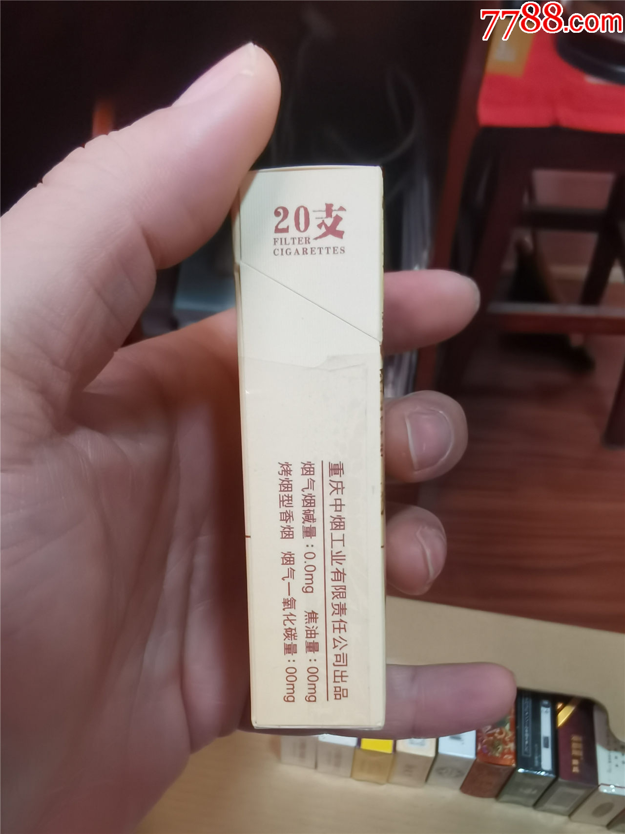 朝天門，樣標(biāo)，內(nèi)無錫紙支架，當(dāng)新卡收藏，拍前請看好【本商品僅供收藏】_價(jià)格28元_第2張_