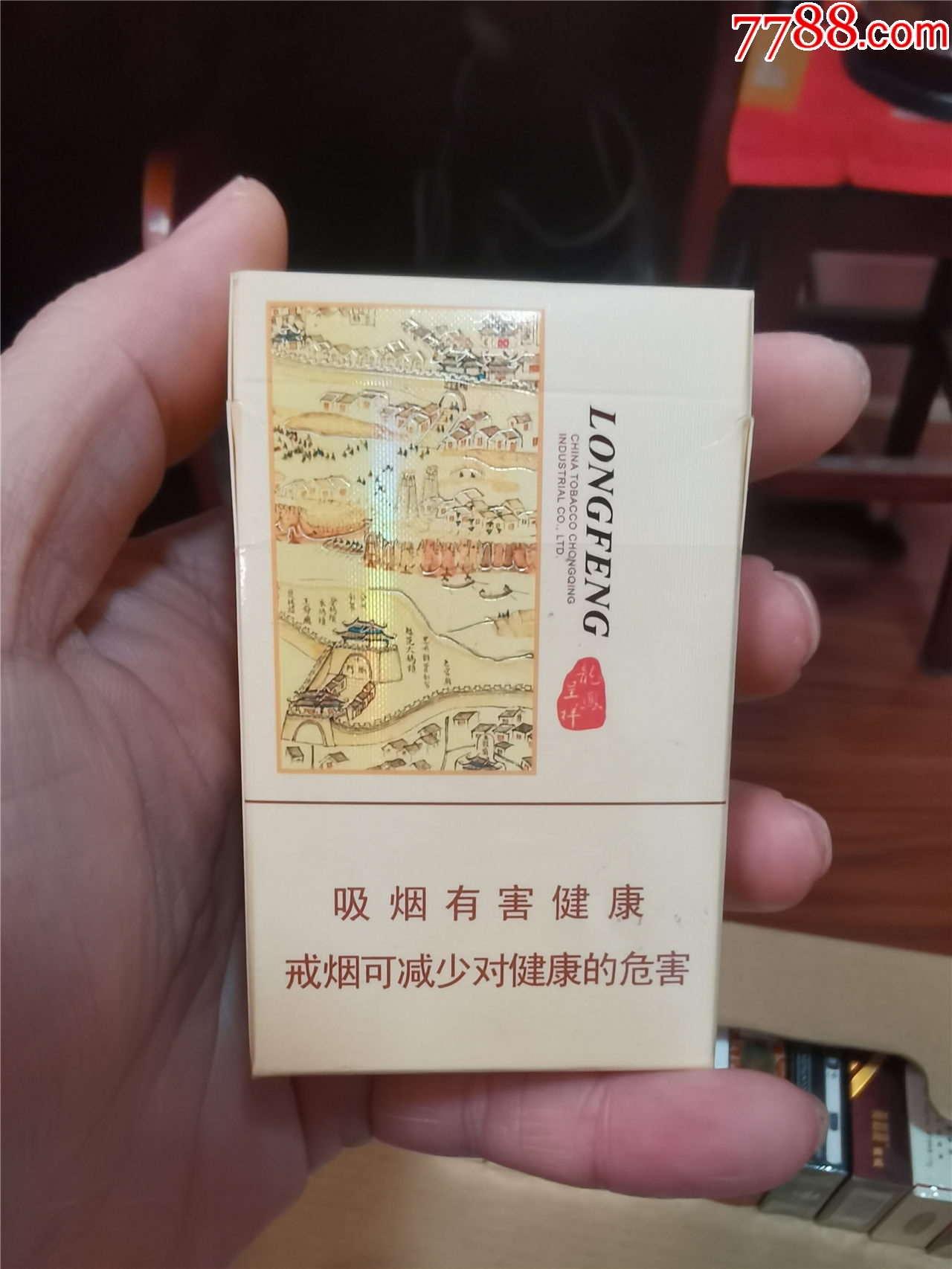 朝天門，樣標(biāo)，內(nèi)無錫紙支架，當(dāng)新卡收藏，拍前請看好【本商品僅供收藏】_價(jià)格28元_第3張_