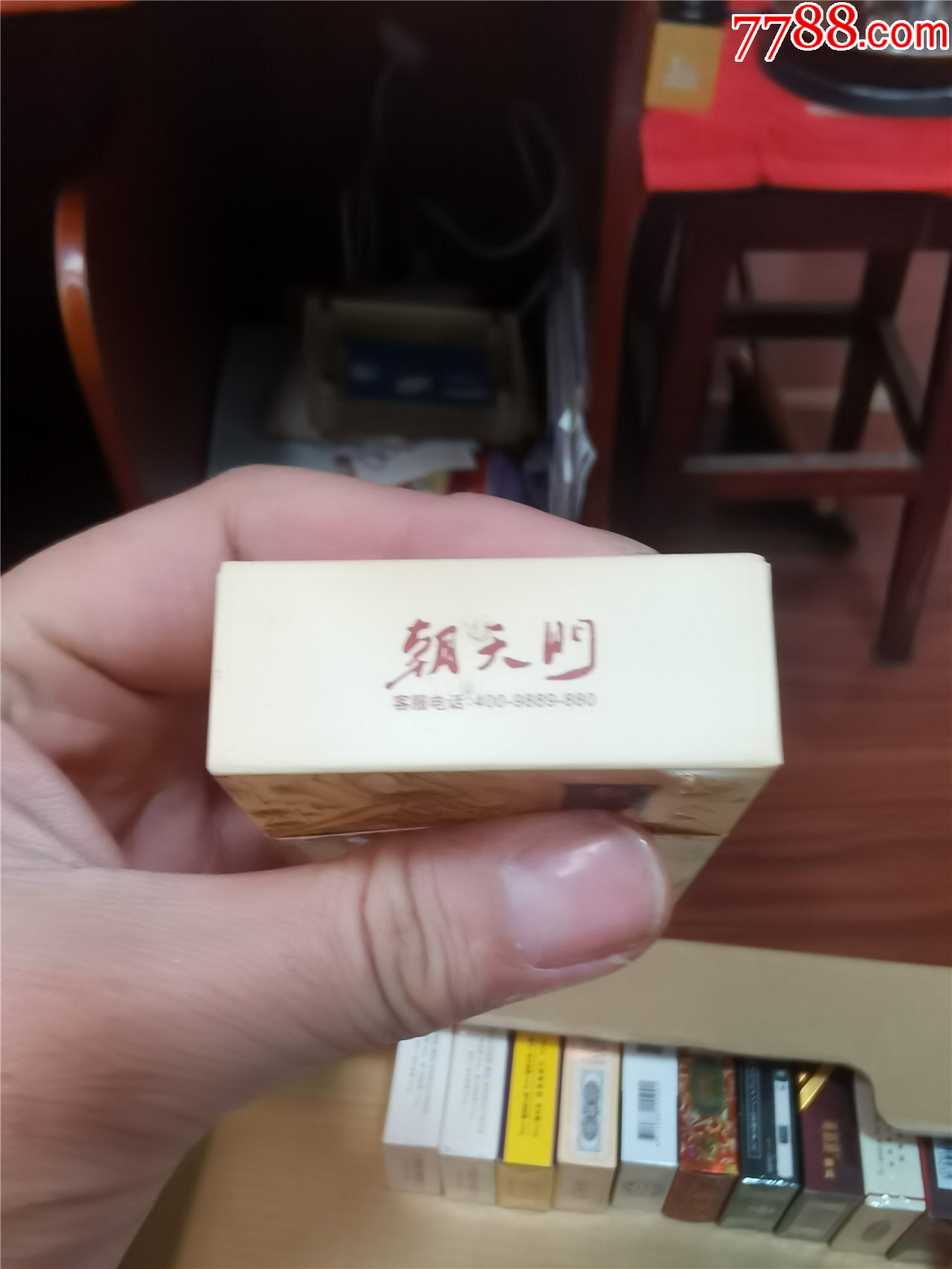 朝天門，樣標(biāo)，內(nèi)無錫紙支架，當(dāng)新卡收藏，拍前請看好【本商品僅供收藏】_價(jià)格28元_第5張_