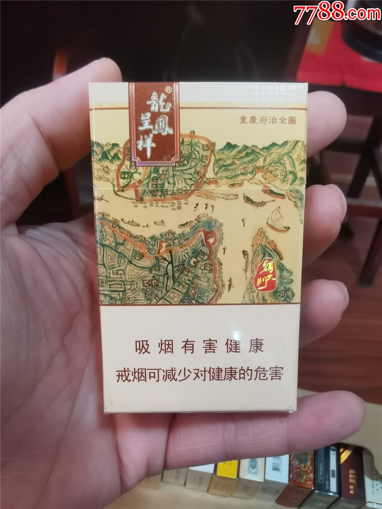 朝天門，樣標，內(nèi)無錫紙支架，當新卡收藏，拍前請看好【本商品僅供收藏】_價格23元_第1張_