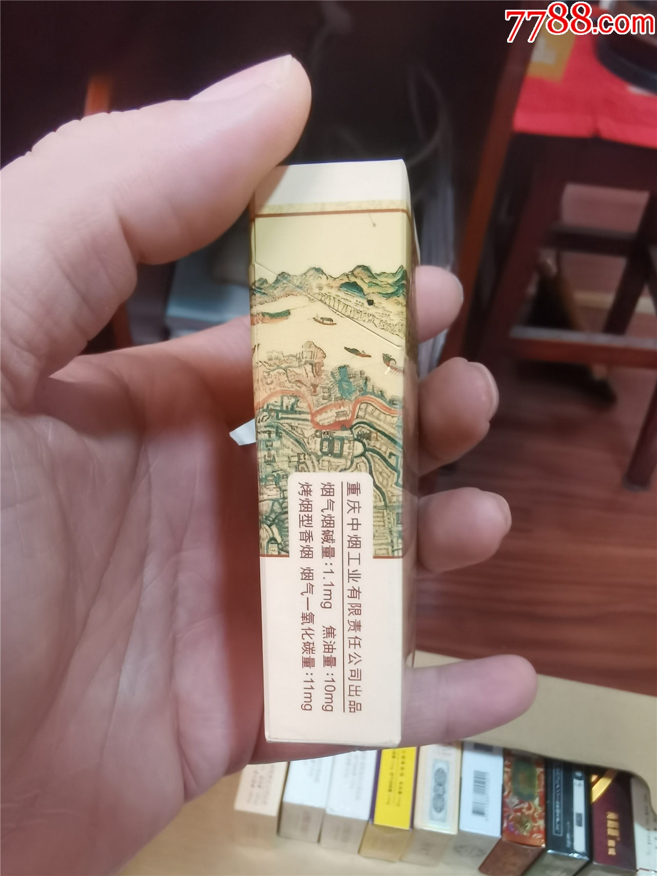 朝天門，樣標，內(nèi)無錫紙支架，當新卡收藏，拍前請看好【本商品僅供收藏】_價格23元_第2張_