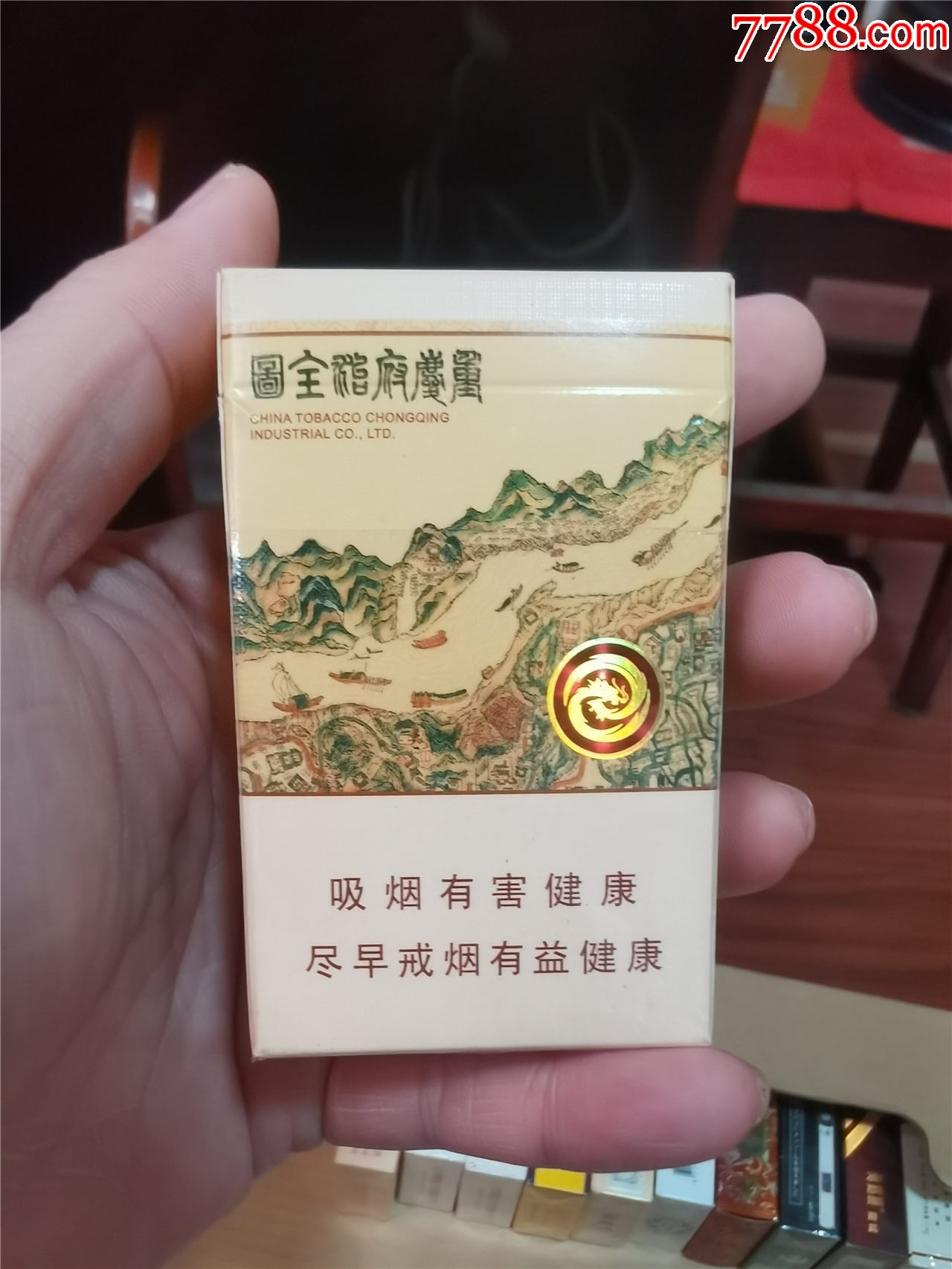 朝天門，樣標，內(nèi)無錫紙支架，當新卡收藏，拍前請看好【本商品僅供收藏】_價格23元_第3張_