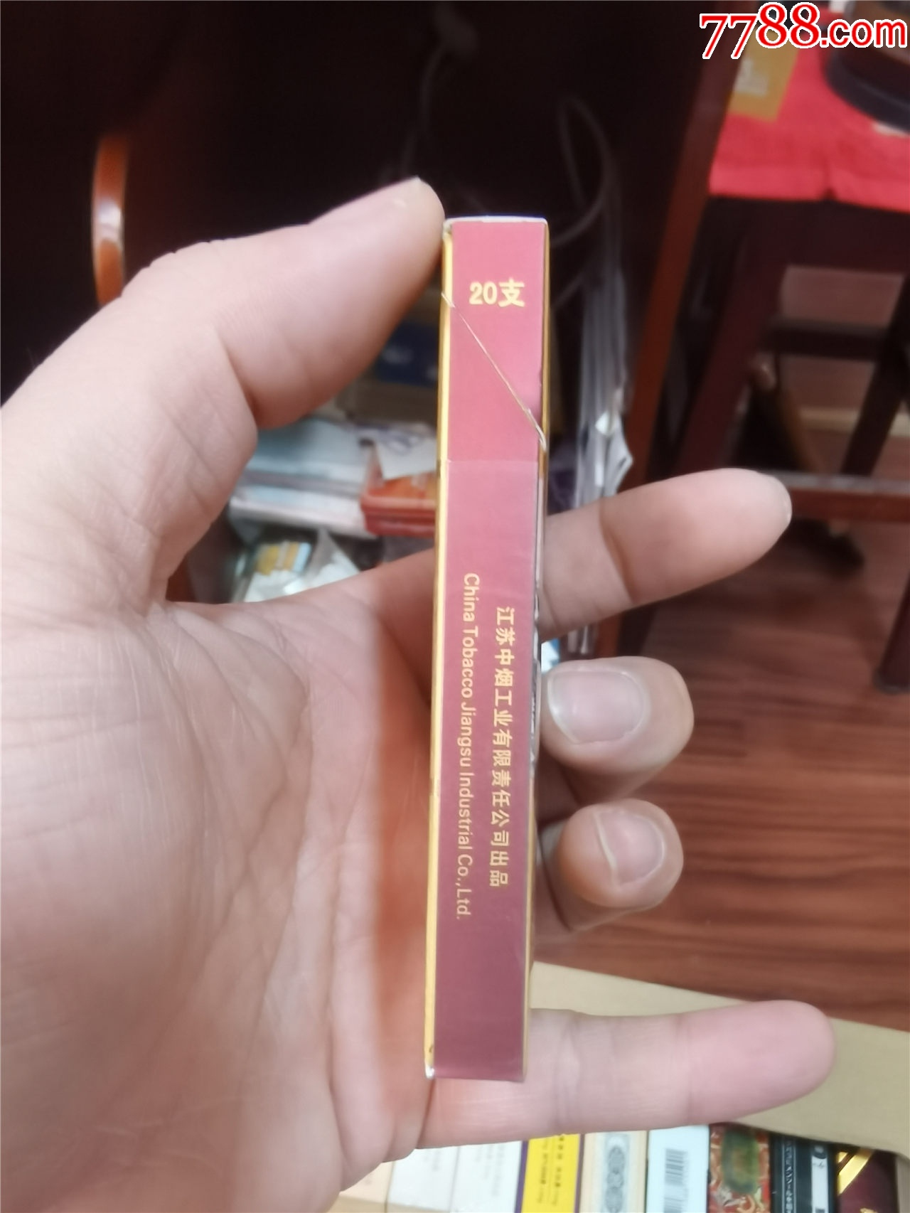 3D收藏：蘇煙，非賣品【本商品僅供收藏】_價格3元_第2張_