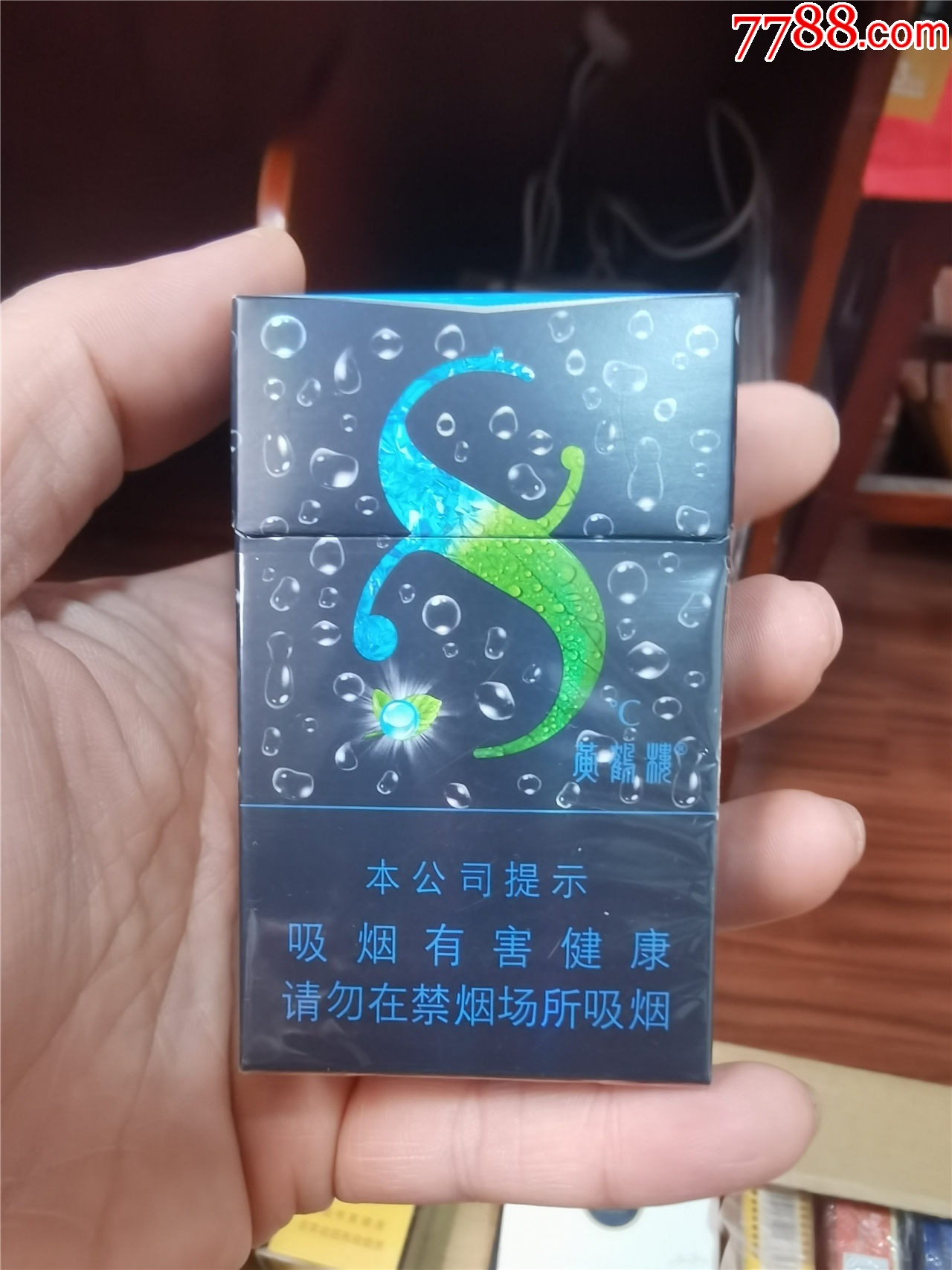 3D收藏：黃鶴樓，16版，非賣品試制品【本商品僅供收藏】_價格8元_第1張_