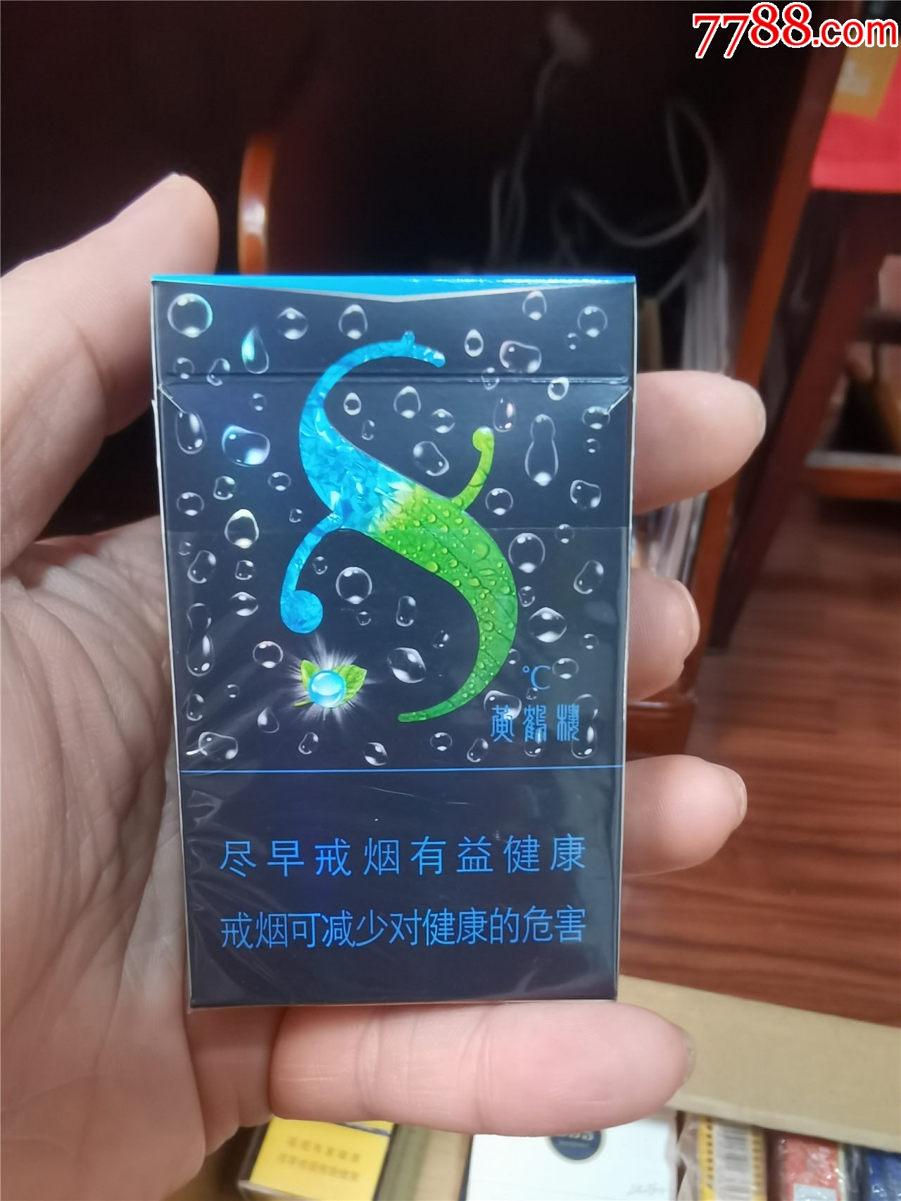 3D收藏：黃鶴樓，16版，非賣品試制品【本商品僅供收藏】_價格8元_第3張_