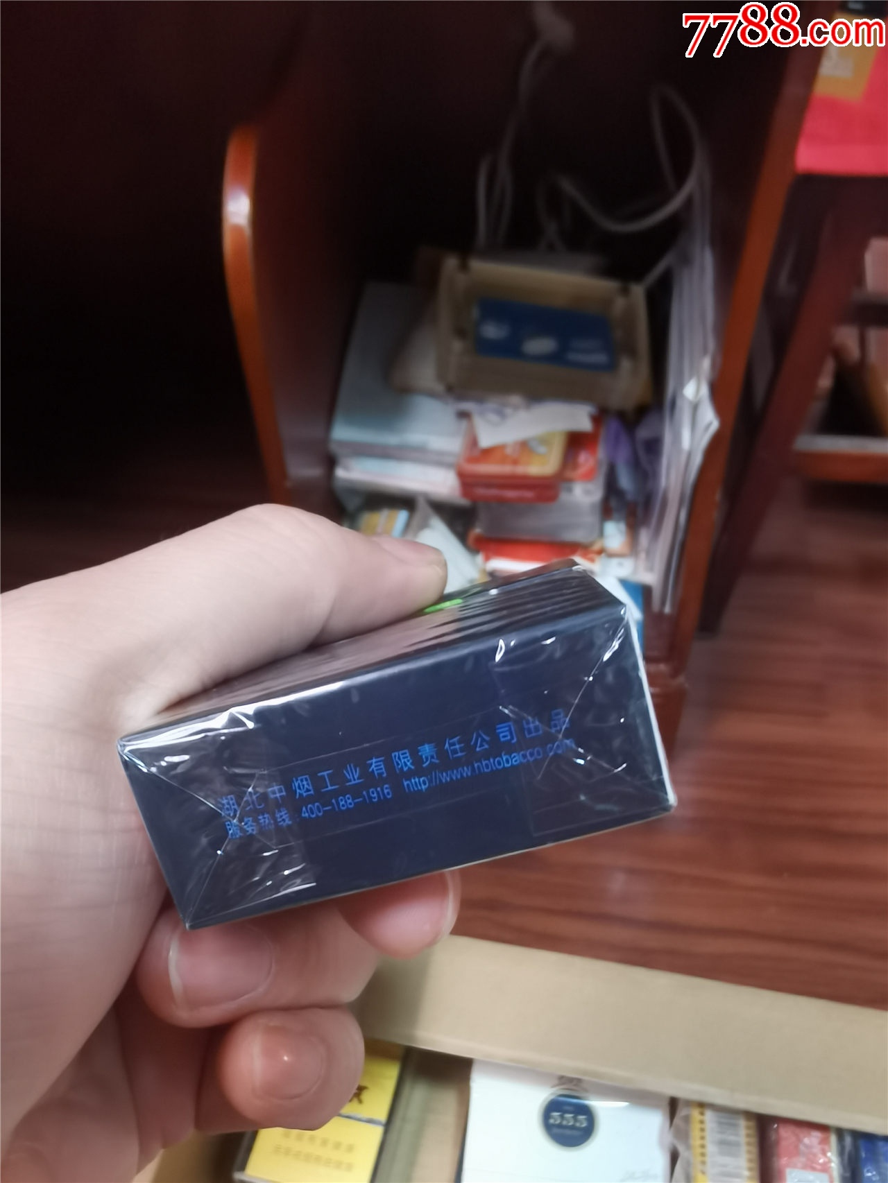 3D收藏：黃鶴樓，16版，非賣品試制品【本商品僅供收藏】_價格8元_第6張_