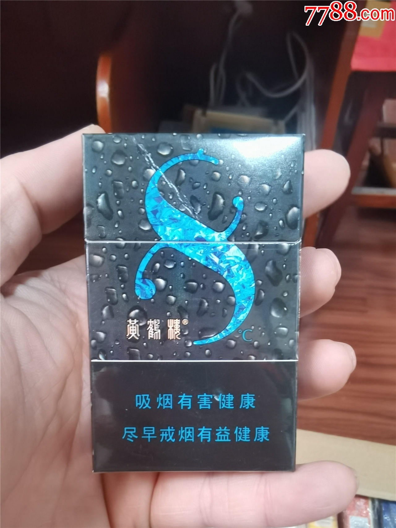 3D收藏：黃鶴樓，12版，非賣品試制品【本商品僅供收藏】_價格11元_第1張_