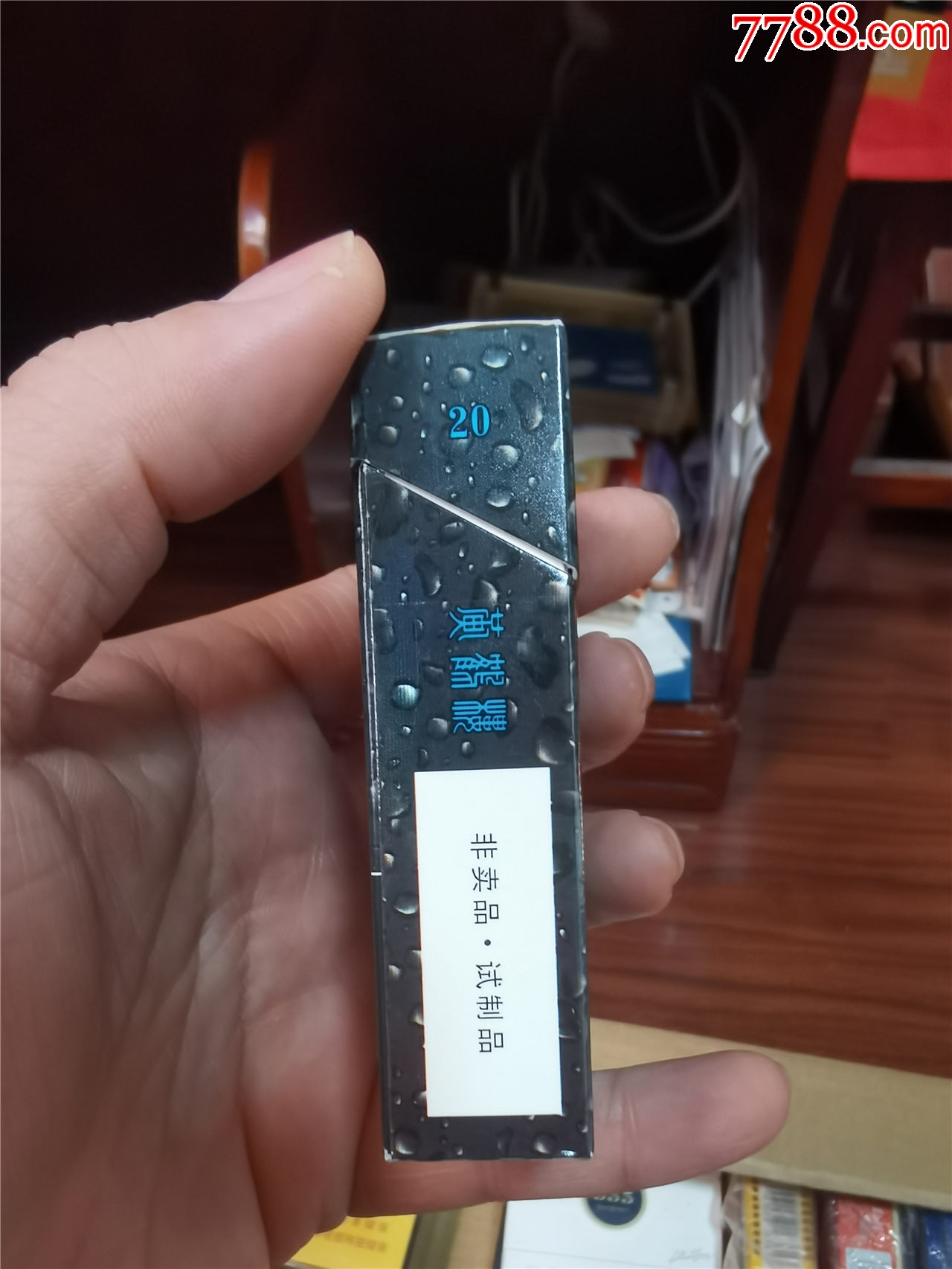 3D收藏：黃鶴樓，12版，非賣品試制品【本商品僅供收藏】_價格11元_第2張_