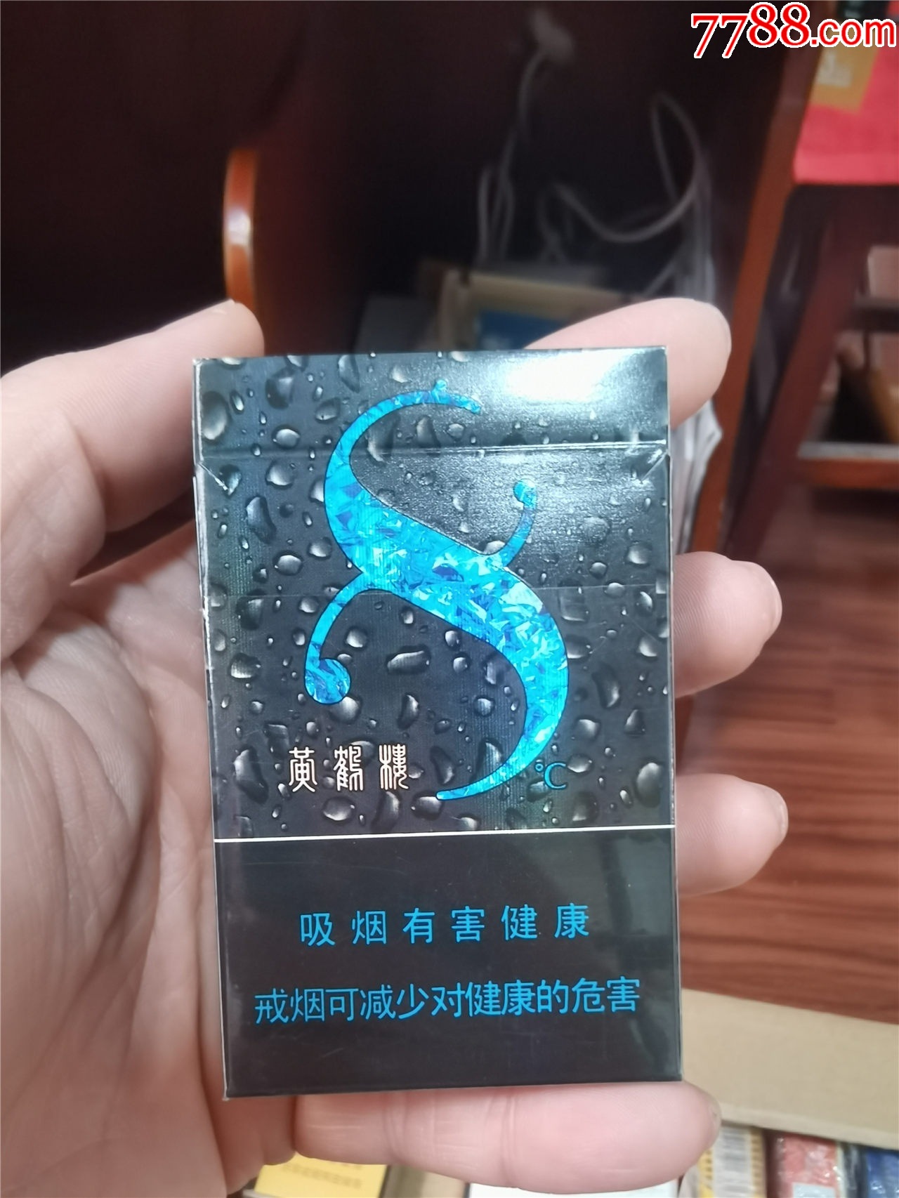 3D收藏：黃鶴樓，12版，非賣品試制品【本商品僅供收藏】_價格11元_第3張_