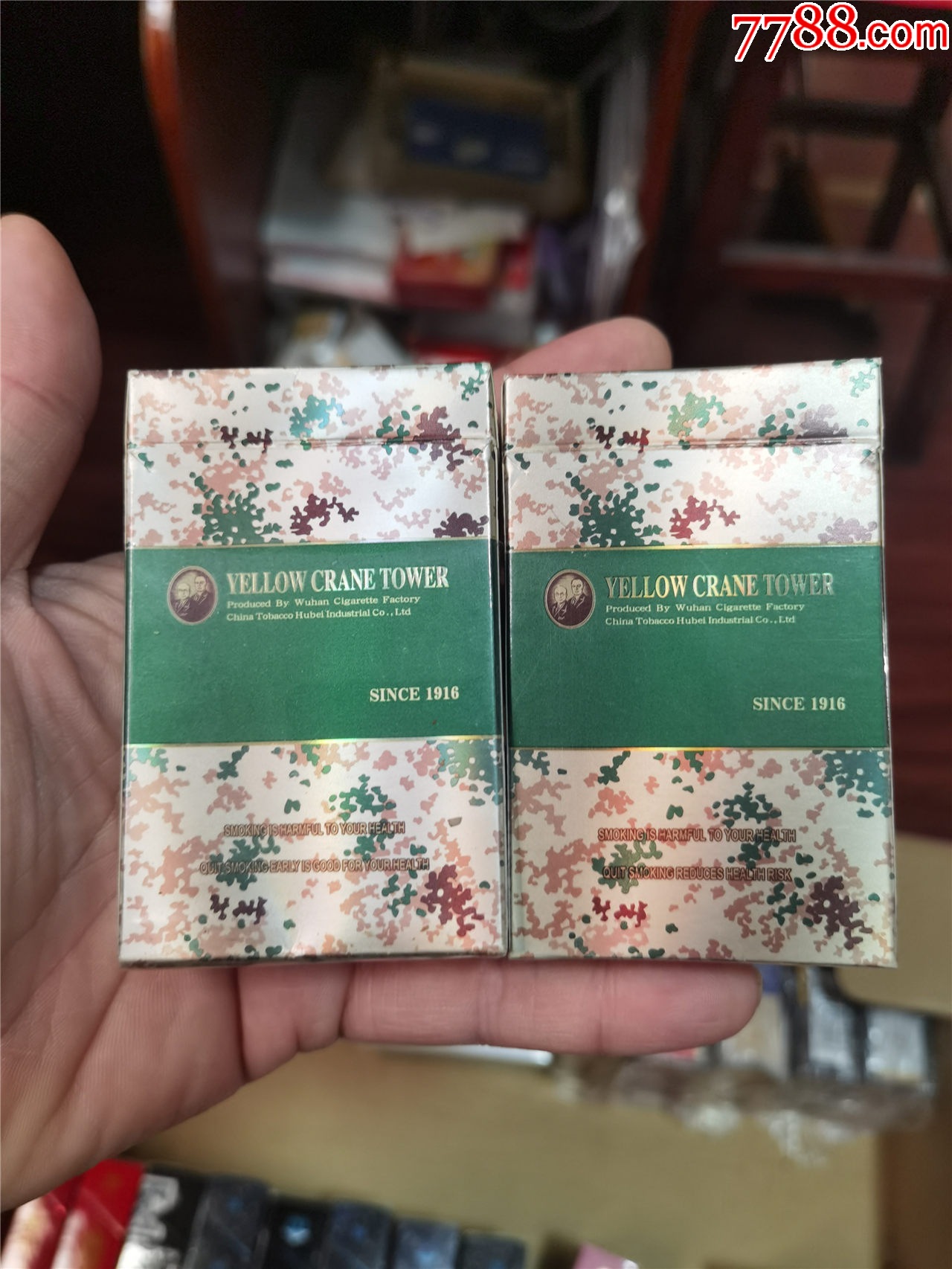 3D收藏：黃鶴樓，09版，大彩一對【本商品僅供收藏】_價(jià)格33元_第3張_