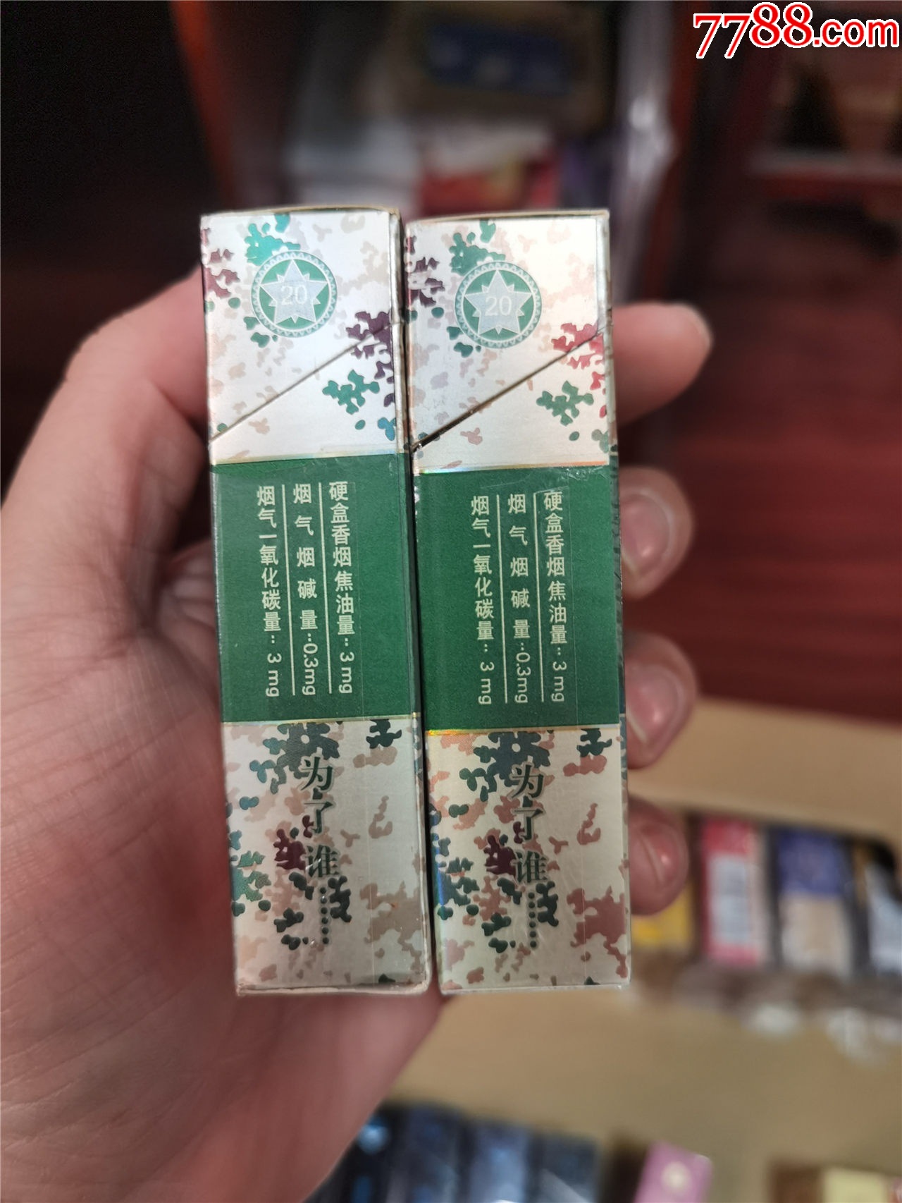 3D收藏：黃鶴樓，09版，大彩一對【本商品僅供收藏】_價(jià)格33元_第4張_