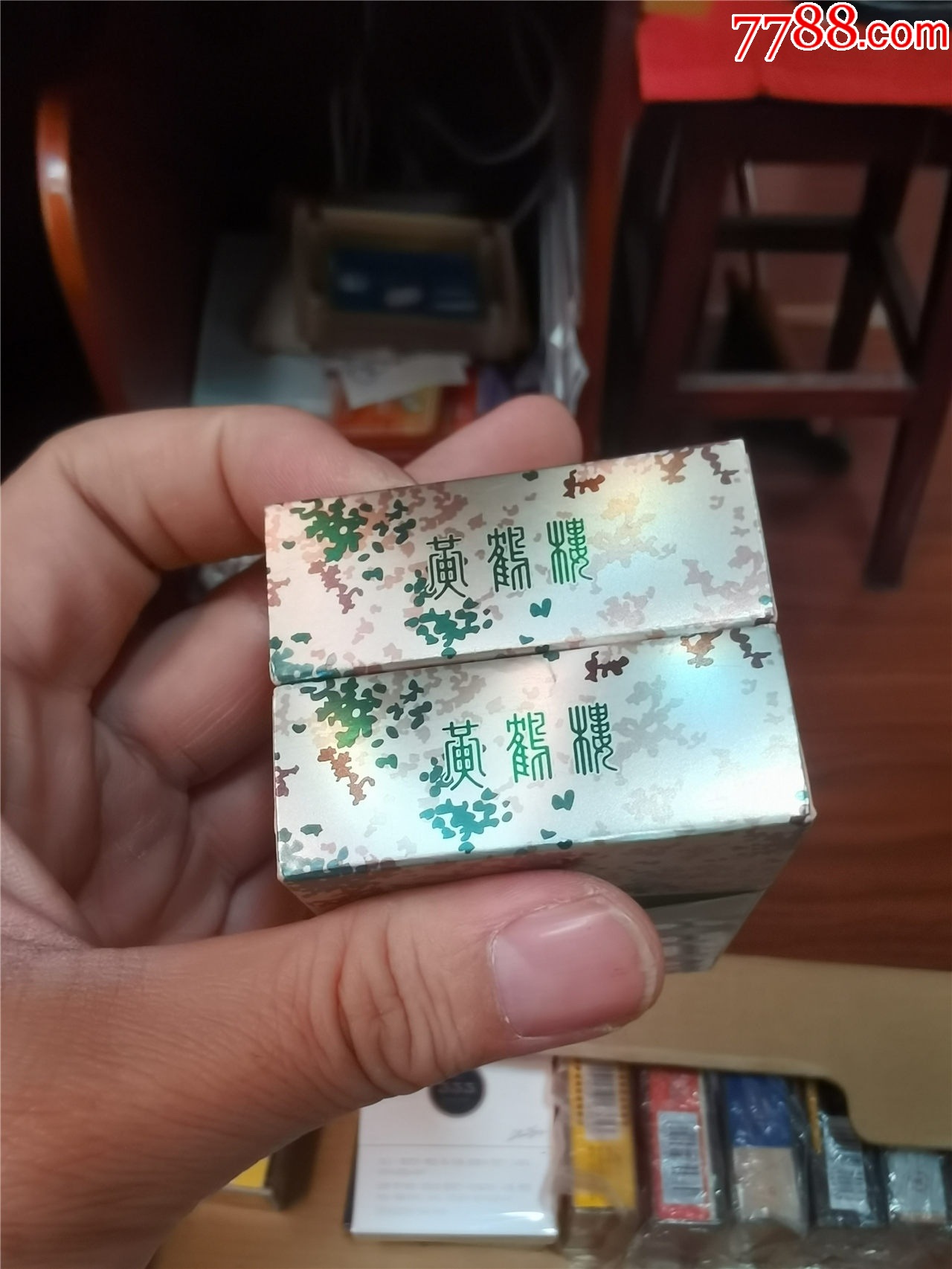 3D收藏：黃鶴樓，09版，大彩一對【本商品僅供收藏】_價(jià)格33元_第5張_