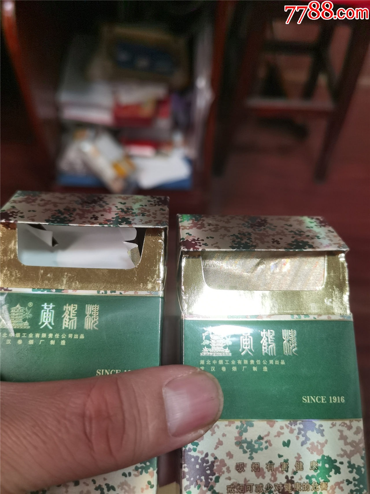 3D收藏：黃鶴樓，09版，大彩一對【本商品僅供收藏】_價(jià)格33元_第7張_