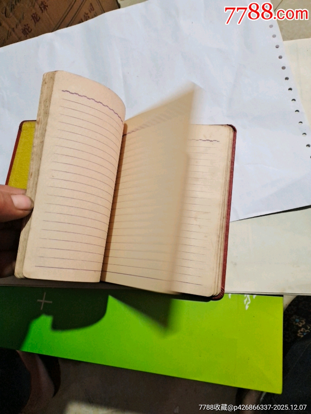 金繡日記_價格10元_第7張_