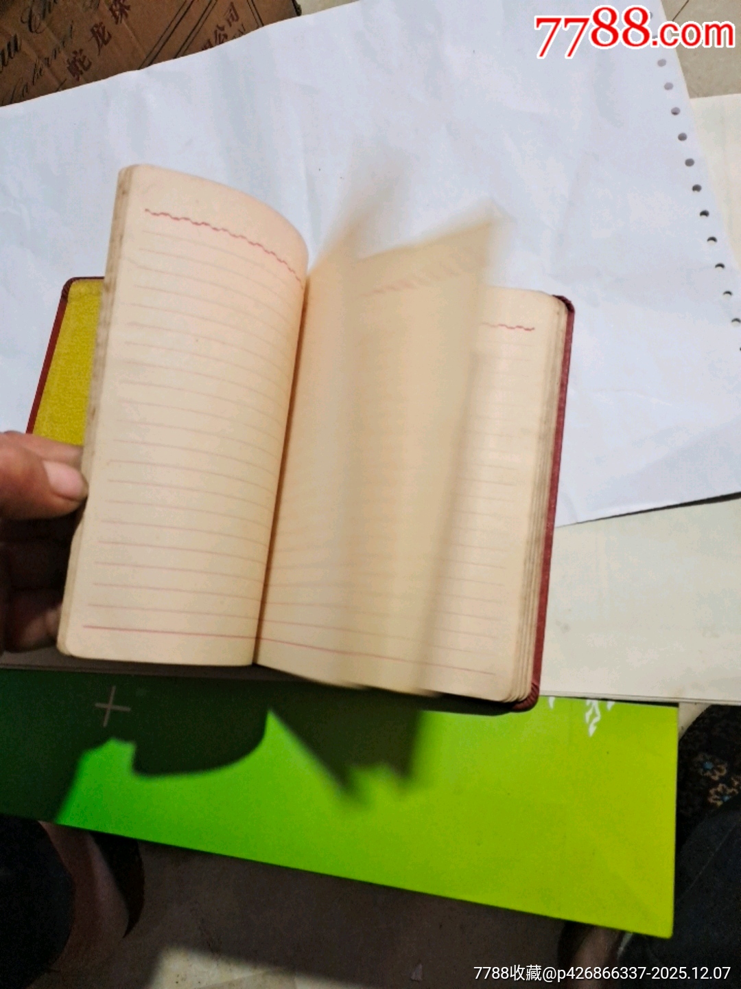 金繡日記_價格10元_第8張_