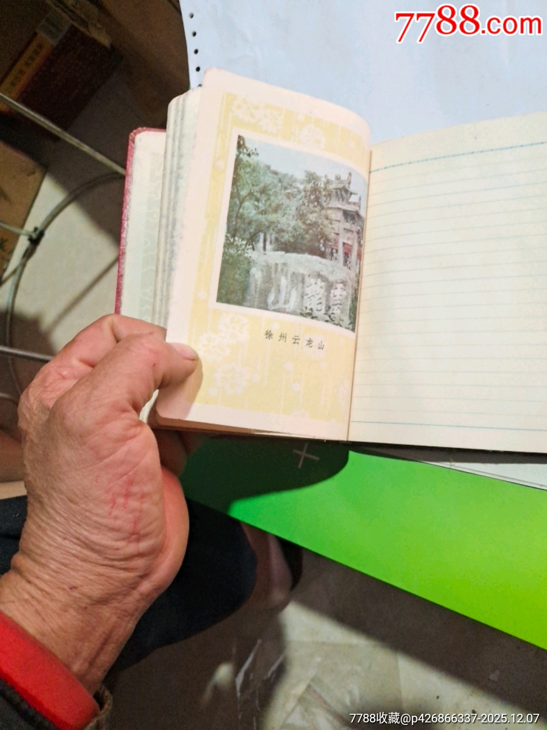 航空_價格10元_第6張_