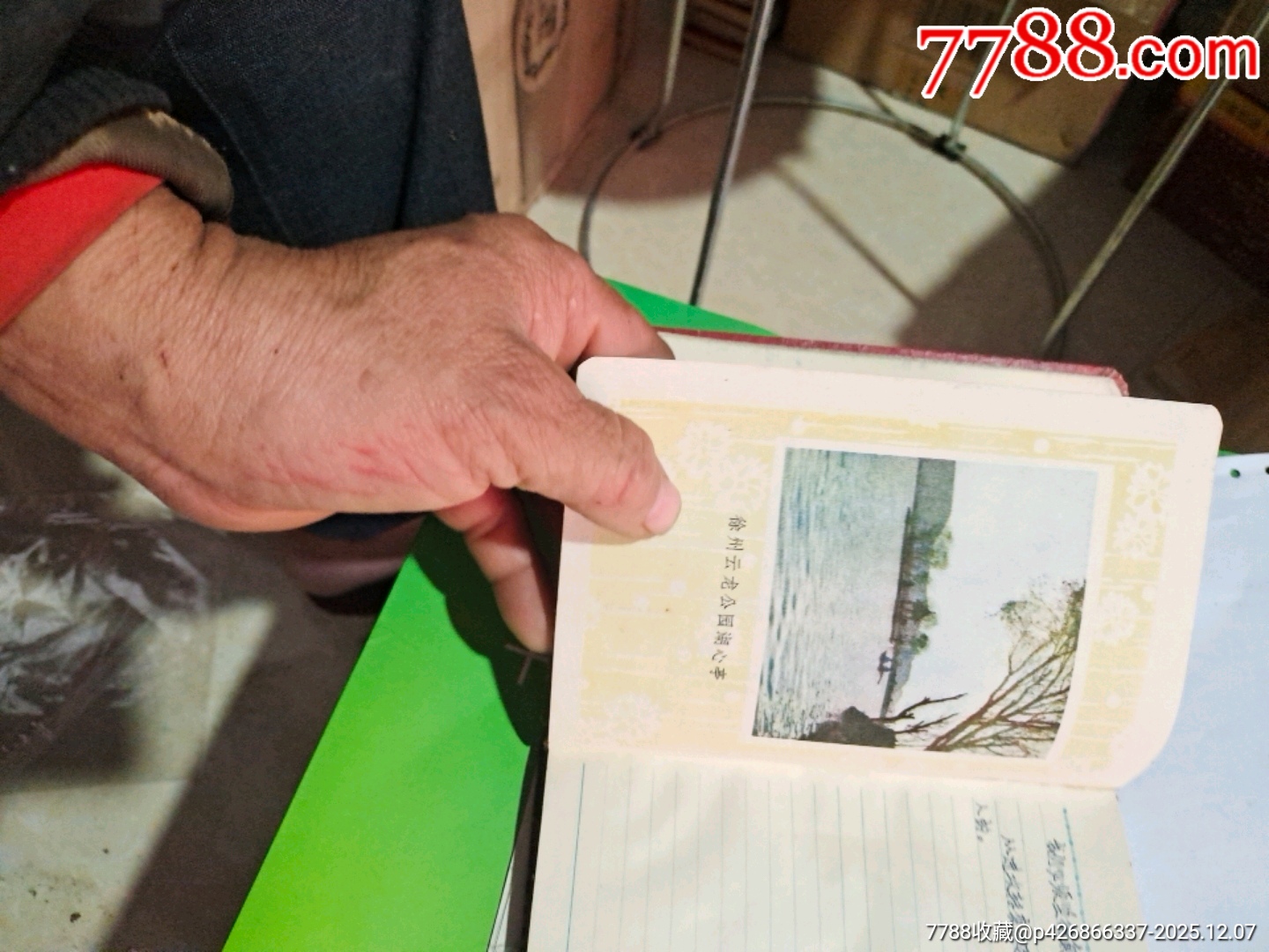 航空_價格10元_第7張_