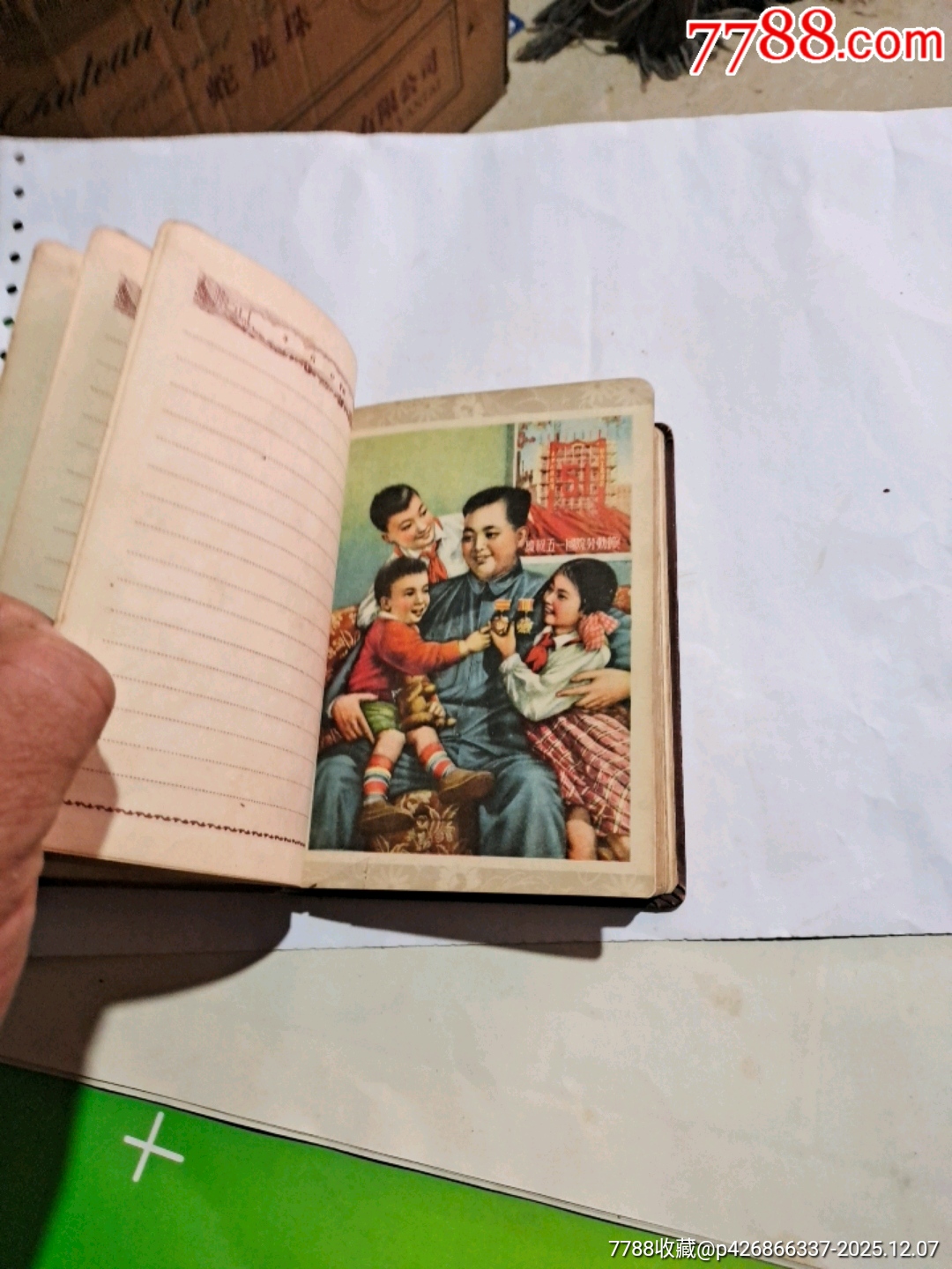 青春_價格25元_第4張_