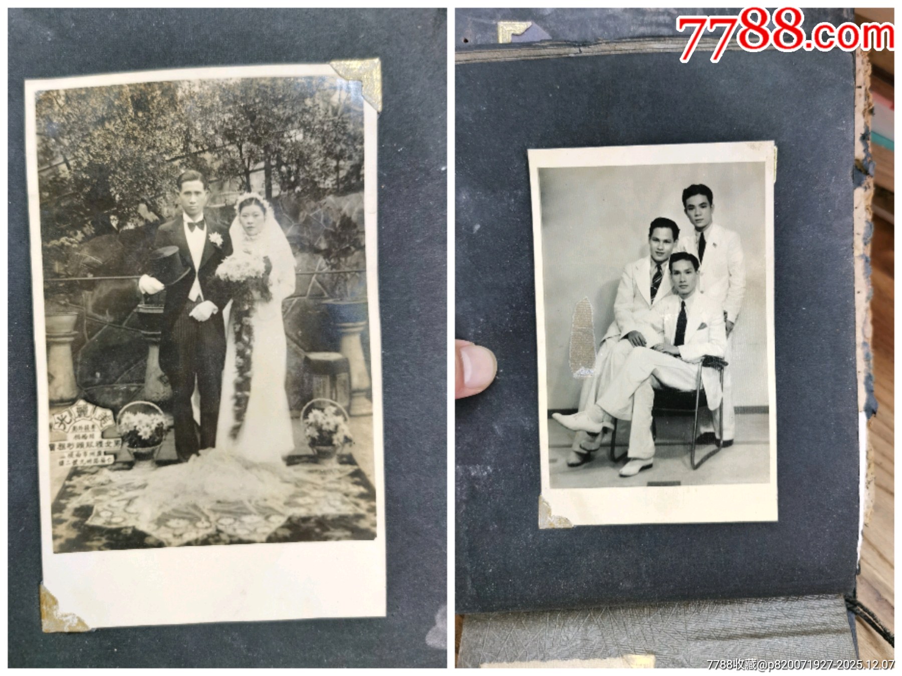 三四十年代，國(guó)立中山大學(xué)第十四屆法學(xué)院，梁國(guó)華照片一冊(cè)共107張_價(jià)格6107元_第6張_