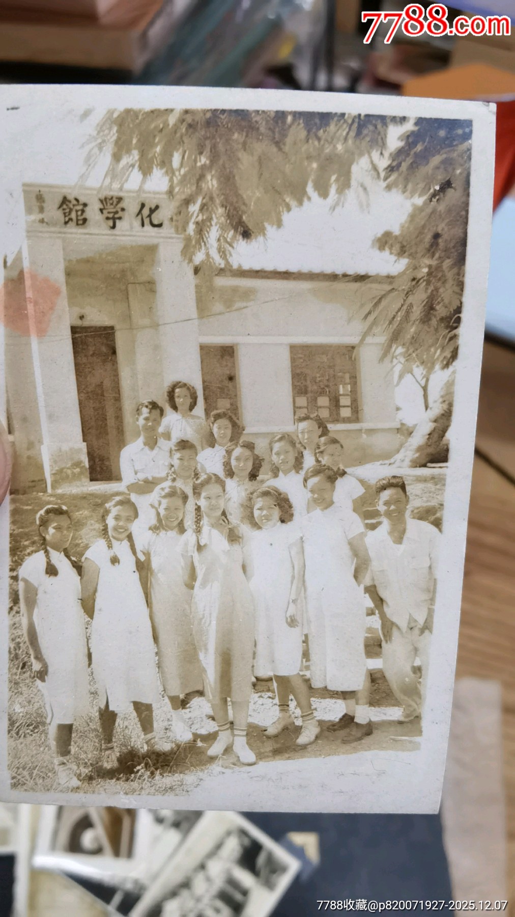 三四十年代，國(guó)立中山大學(xué)第十四屆法學(xué)院，梁國(guó)華照片一冊(cè)共107張_價(jià)格6107元_第9張_