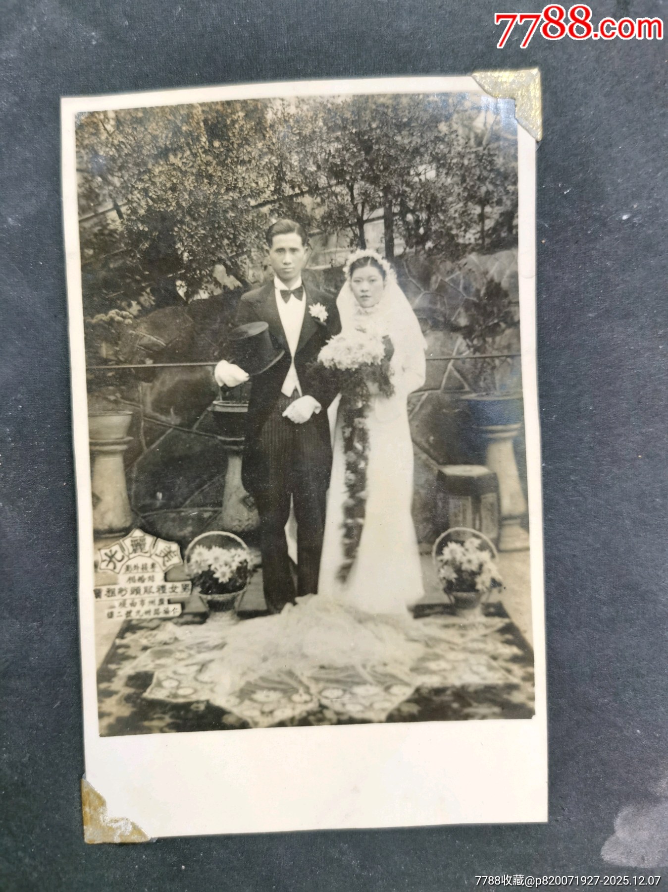 三四十年代，國(guó)立中山大學(xué)第十四屆法學(xué)院，梁國(guó)華照片一冊(cè)共107張_價(jià)格6107元_第21張_