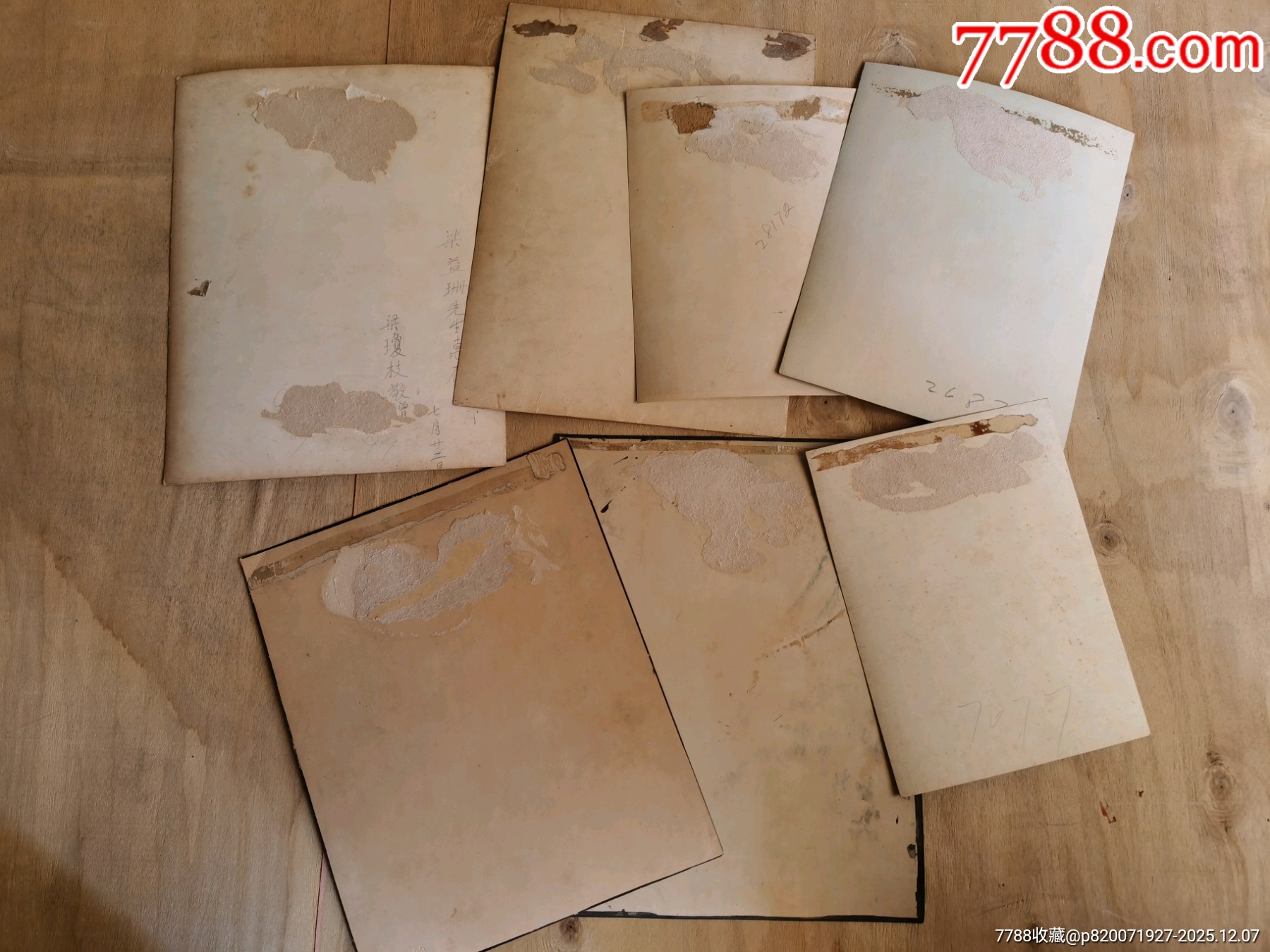 民國(guó)至50年代初宋瓊枝及其丈夫大照片7張，29.5x23cm_價(jià)格1000元_第2張_