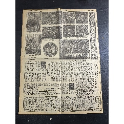 50年長(zhǎng)江日?qǐng)?bào)，慶祝中南軍政委員會(huì)成立特刊，林，，等等(zc43226516)