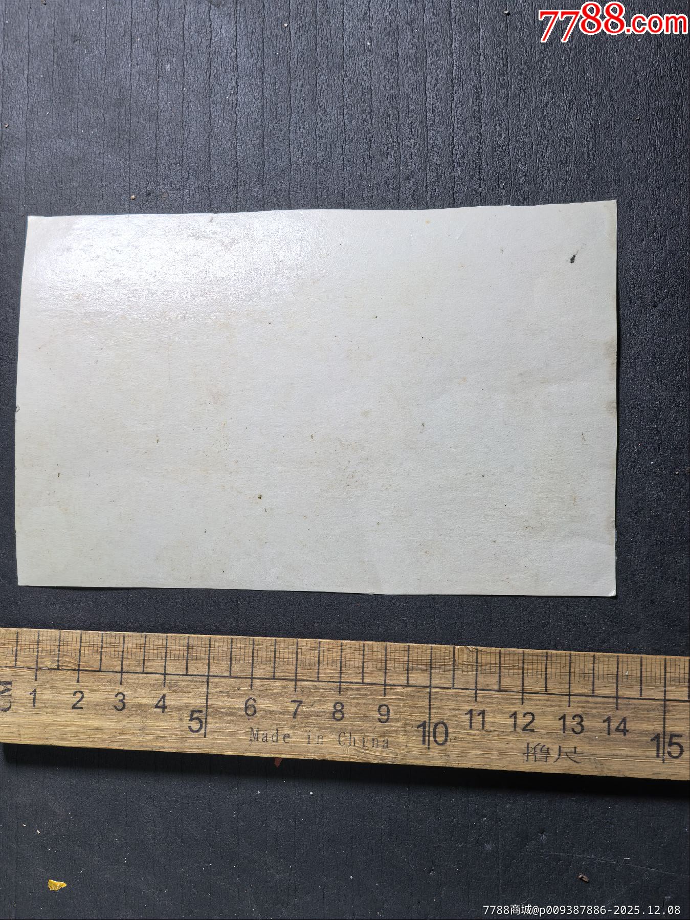 五一年北京電力所工程隊全體工作人員潭拓寺合影，早期電力服裝特色_價格200元_第4張_