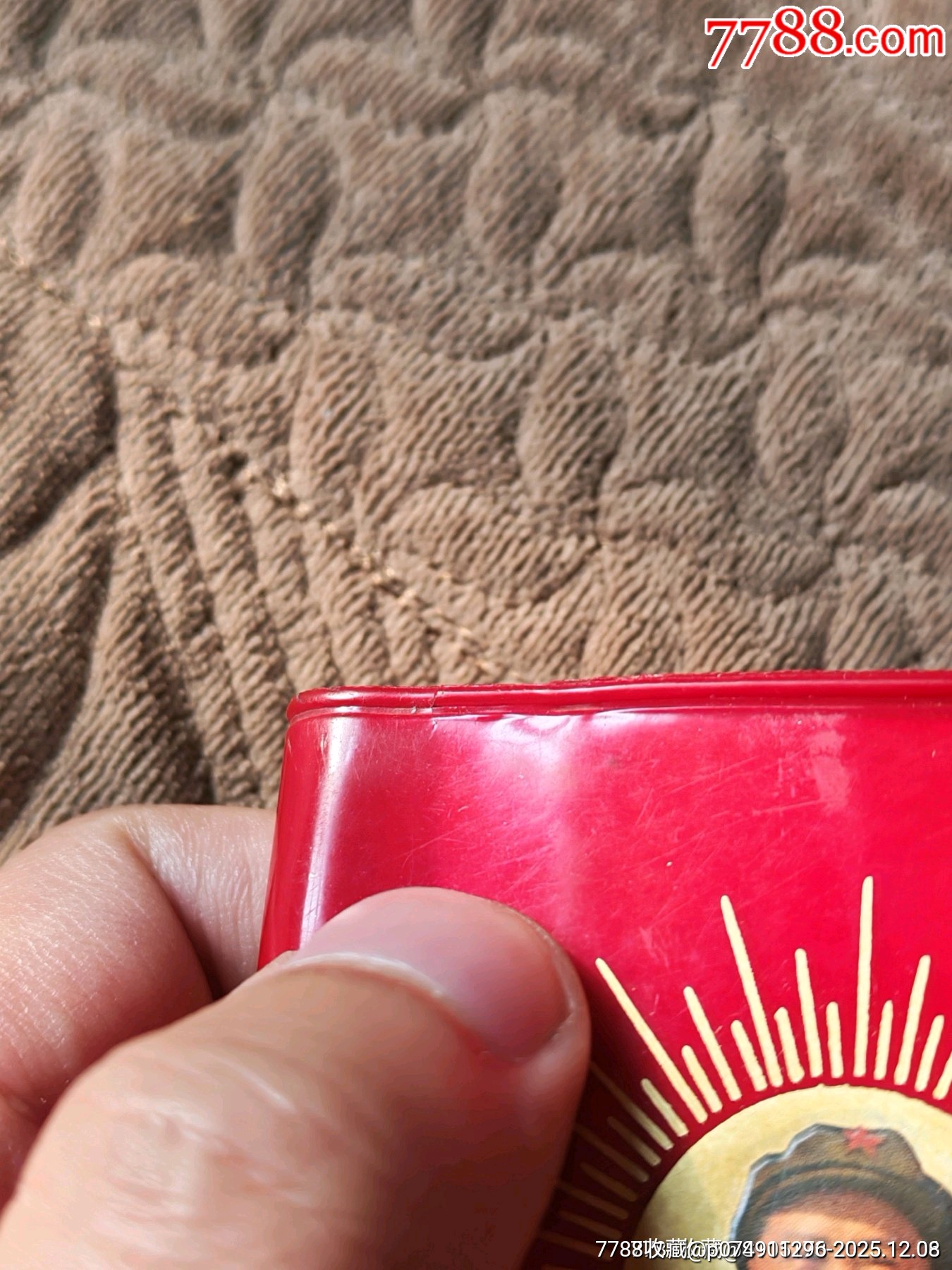 最高指示葵花三忠字_價(jià)格986元_第3張_