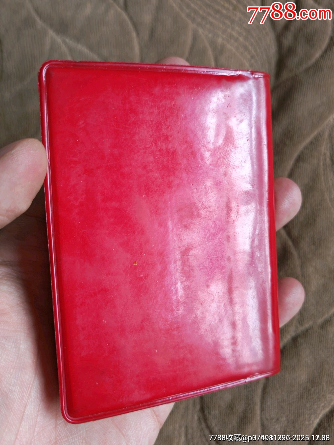 最高指示葵花三忠字_價(jià)格986元_第5張_