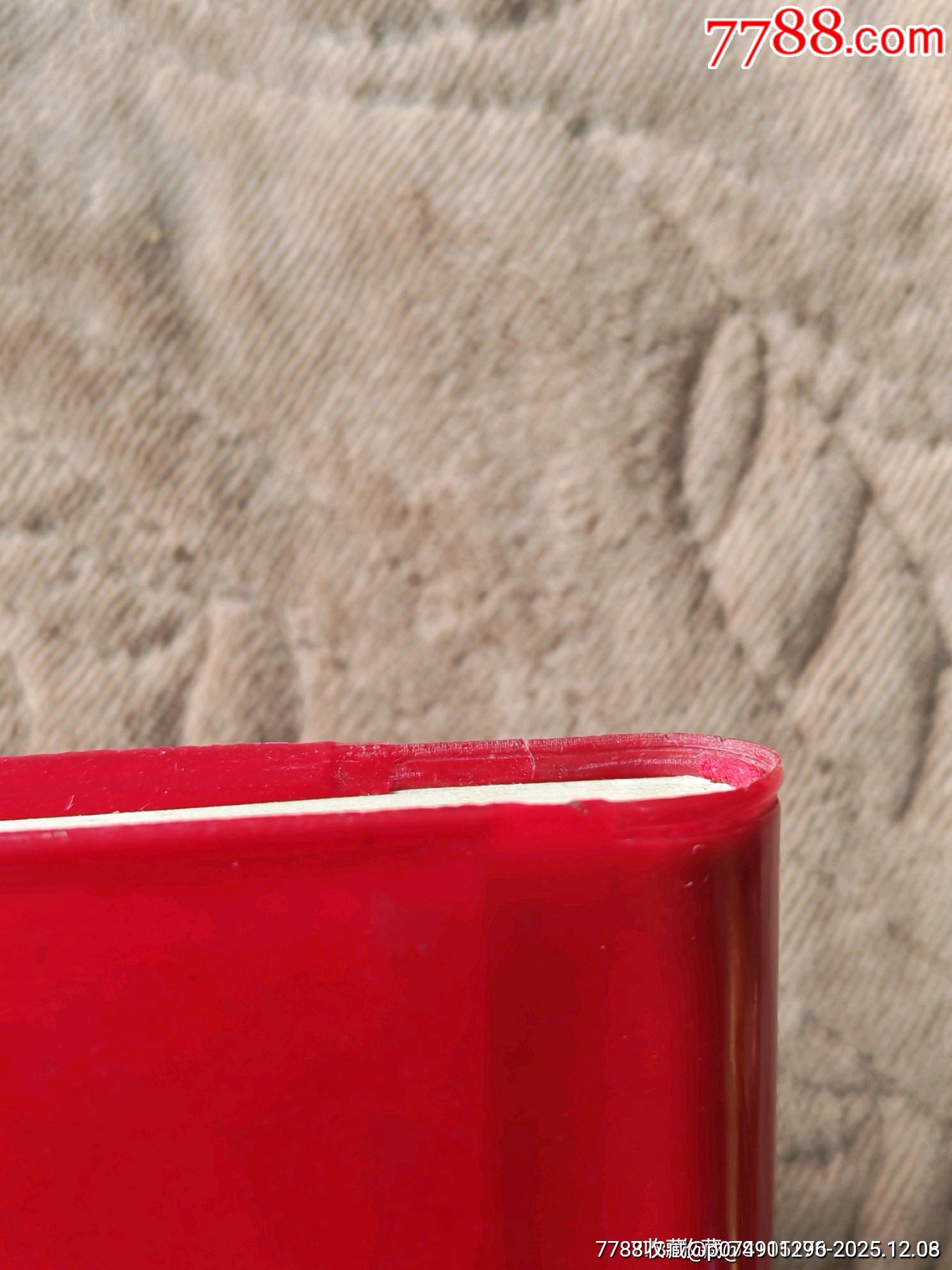 最高指示葵花三忠字_價(jià)格986元_第6張_