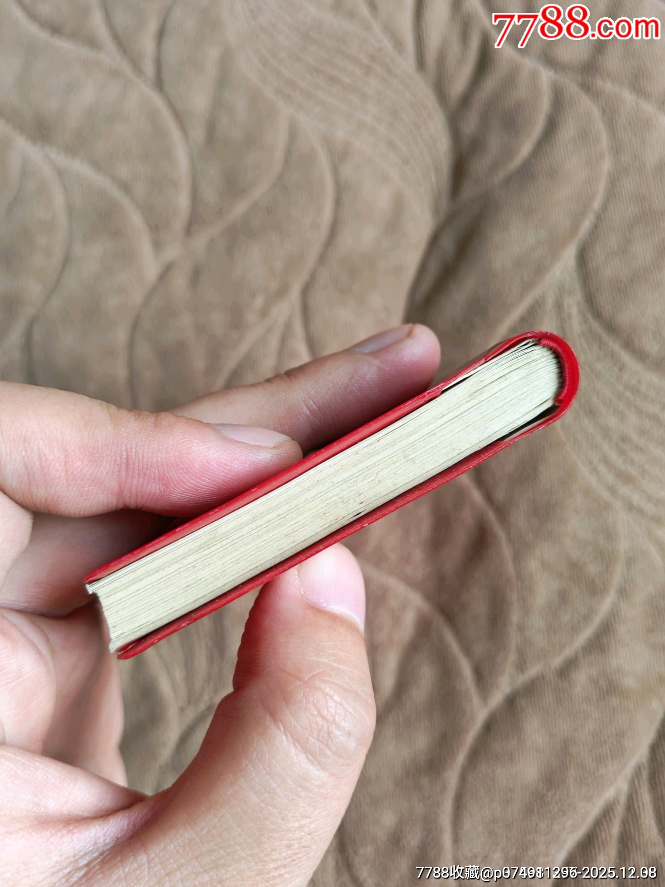 最高指示葵花三忠字_價(jià)格986元_第7張_