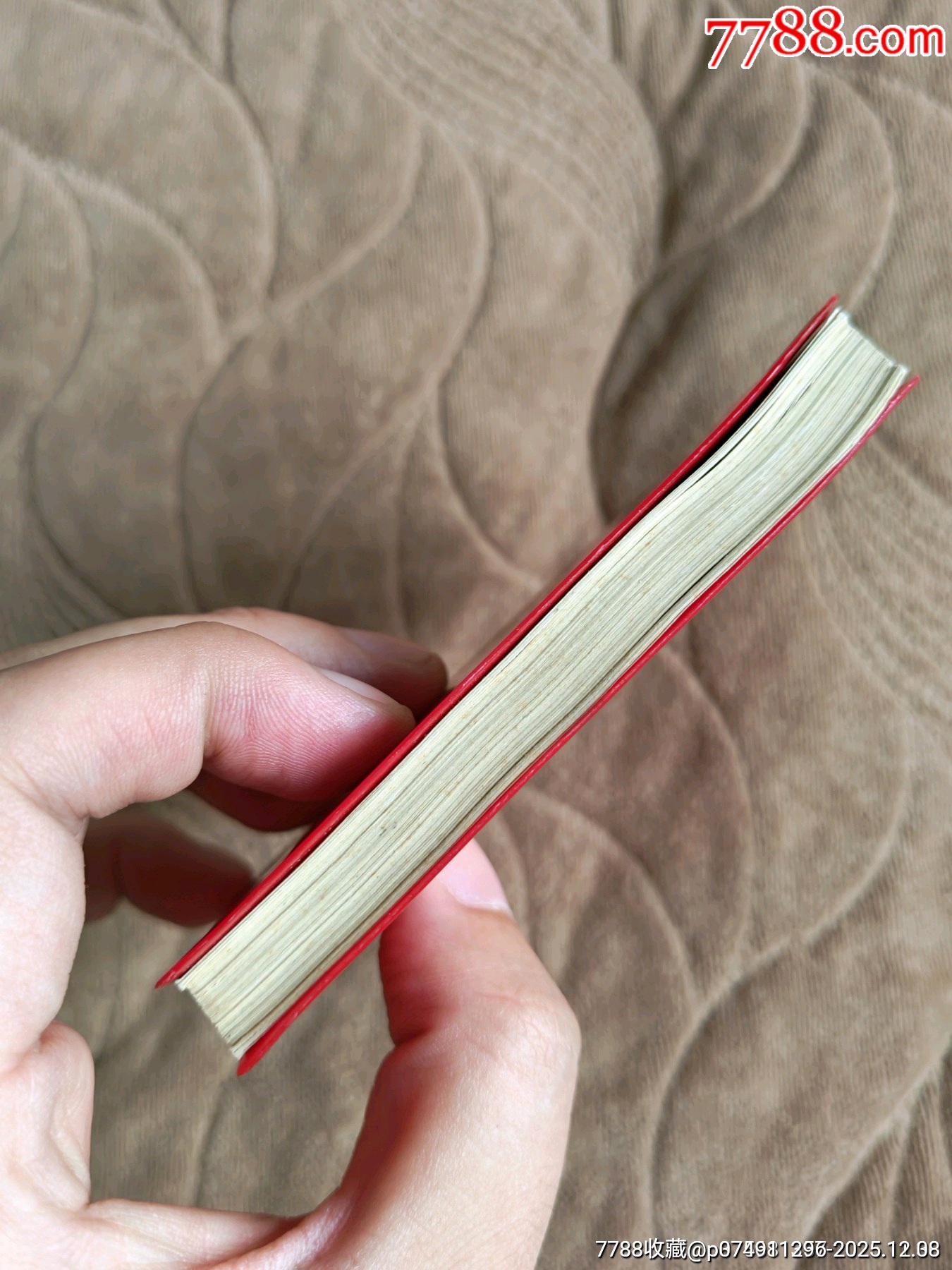 最高指示葵花三忠字_價(jià)格986元_第8張_