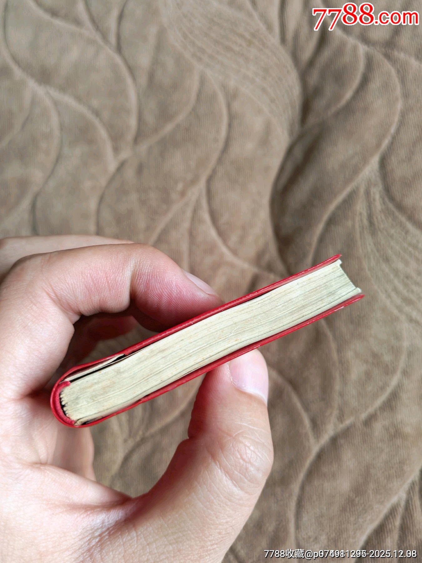 最高指示葵花三忠字_價(jià)格986元_第9張_