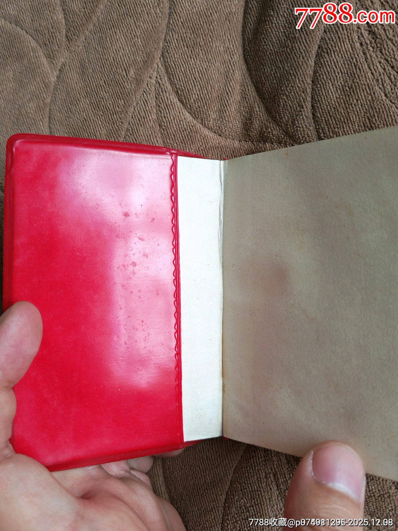 最高指示葵花三忠字_價(jià)格986元_第10張_