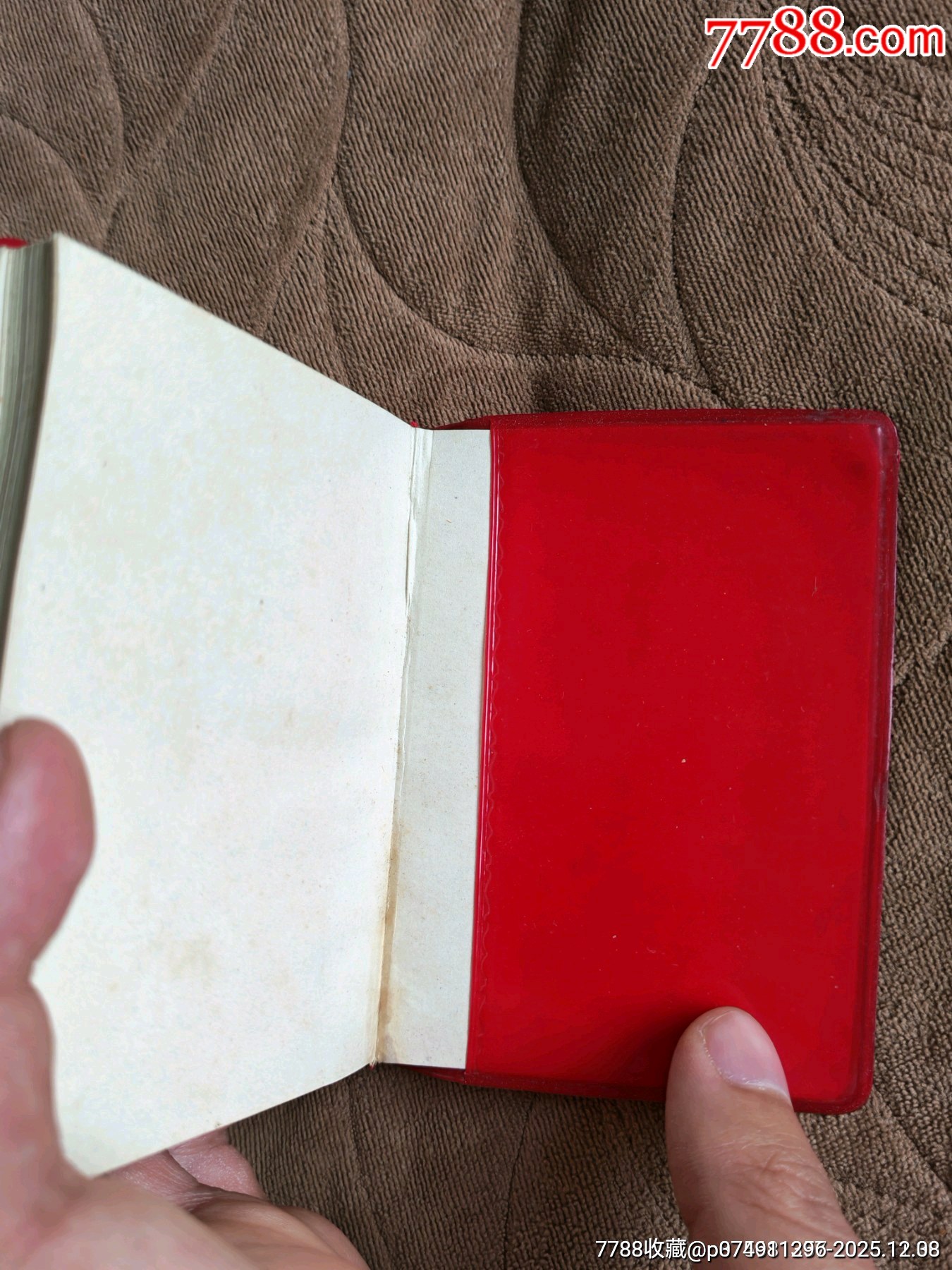 最高指示葵花三忠字_價(jià)格986元_第11張_