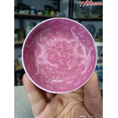 （全品）民國大清光緒年制寄托款軋道粉彩雙龍紋小盤直徑10cm_紅釉瓷_￥164
