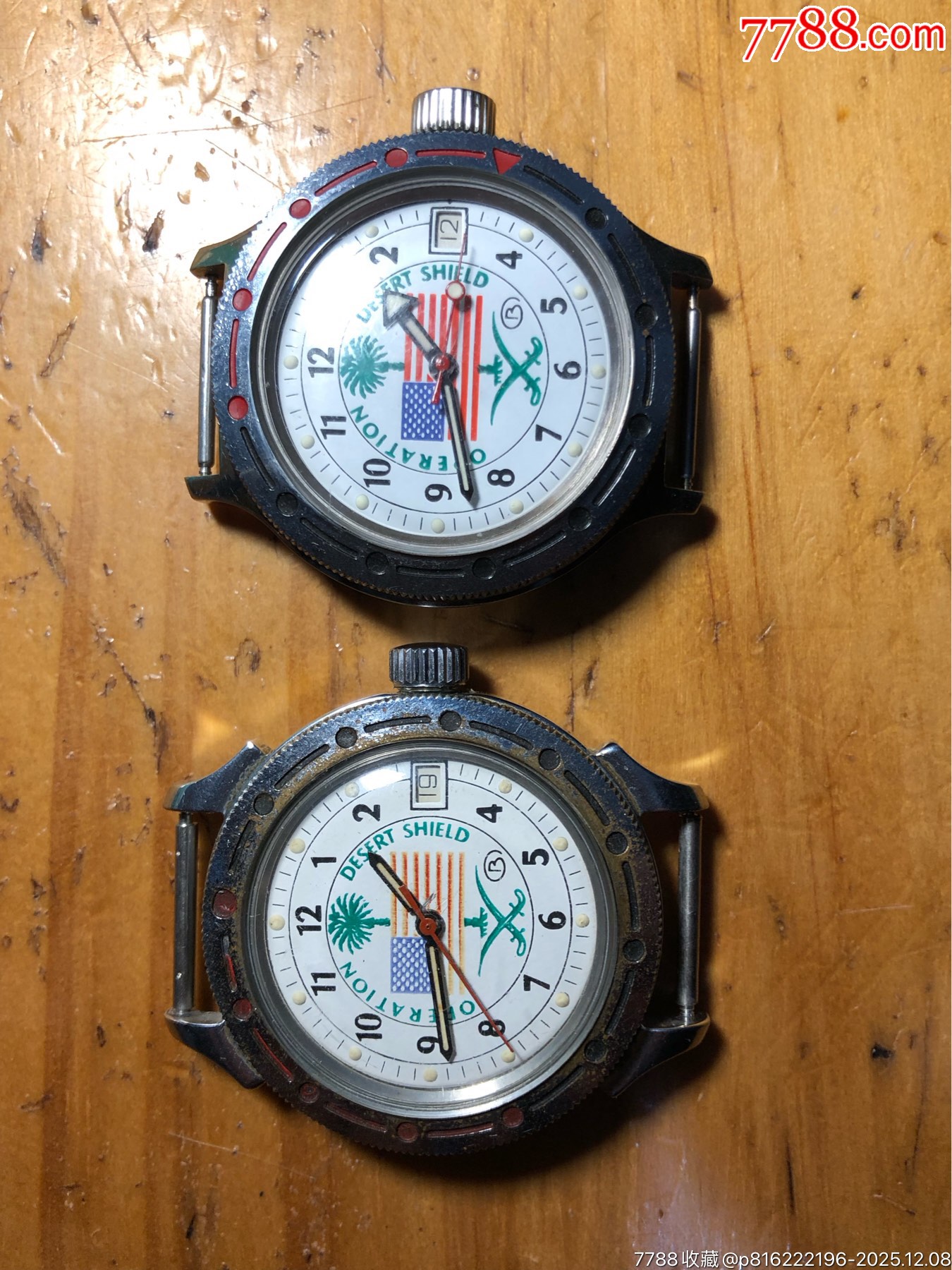 二支前蘇聯(lián)沙漠風(fēng)暴單歷自動(dòng)手表_價(jià)格233元_第1張_