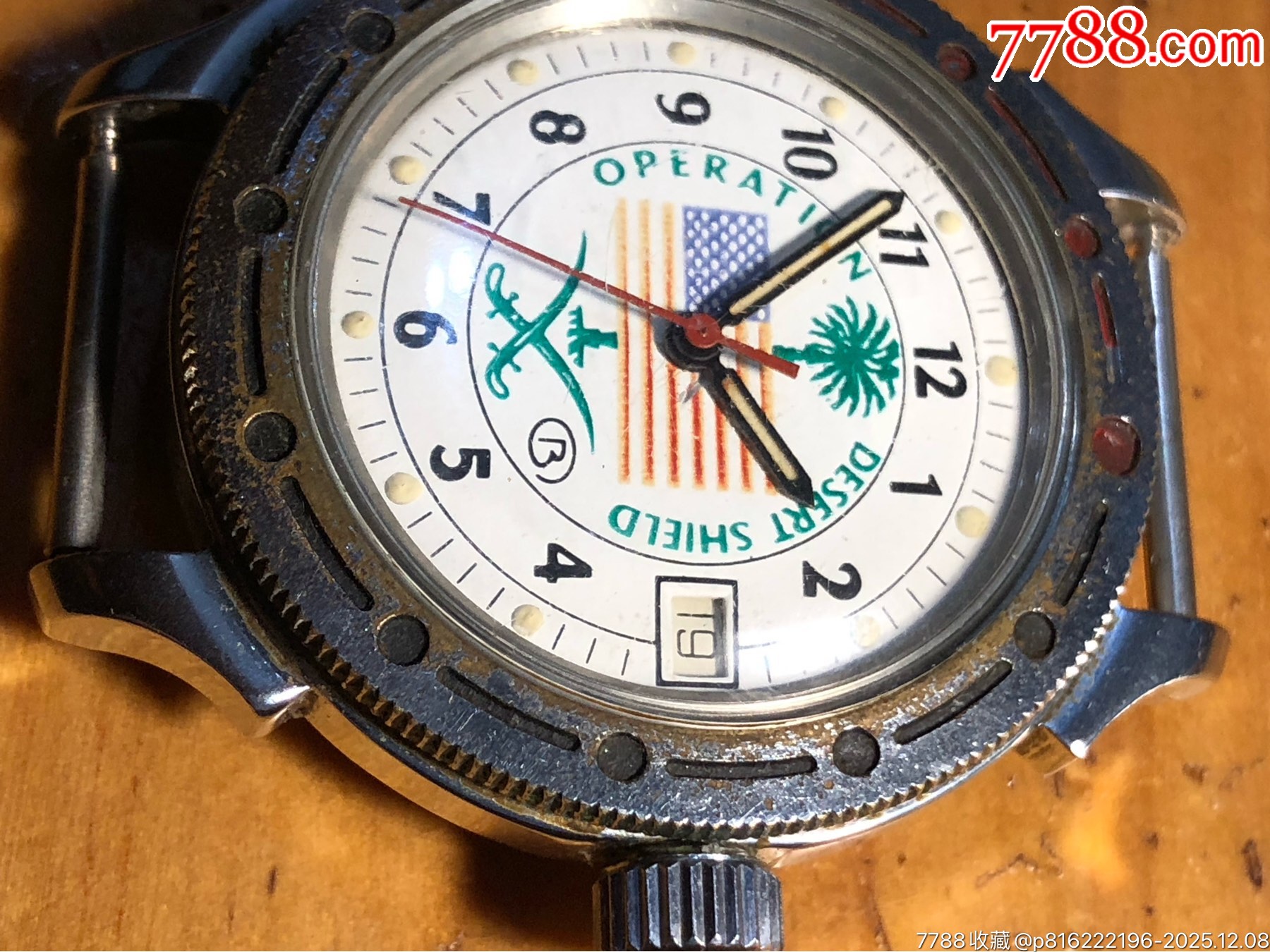 二支前蘇聯(lián)沙漠風(fēng)暴單歷自動(dòng)手表_價(jià)格233元_第28張_