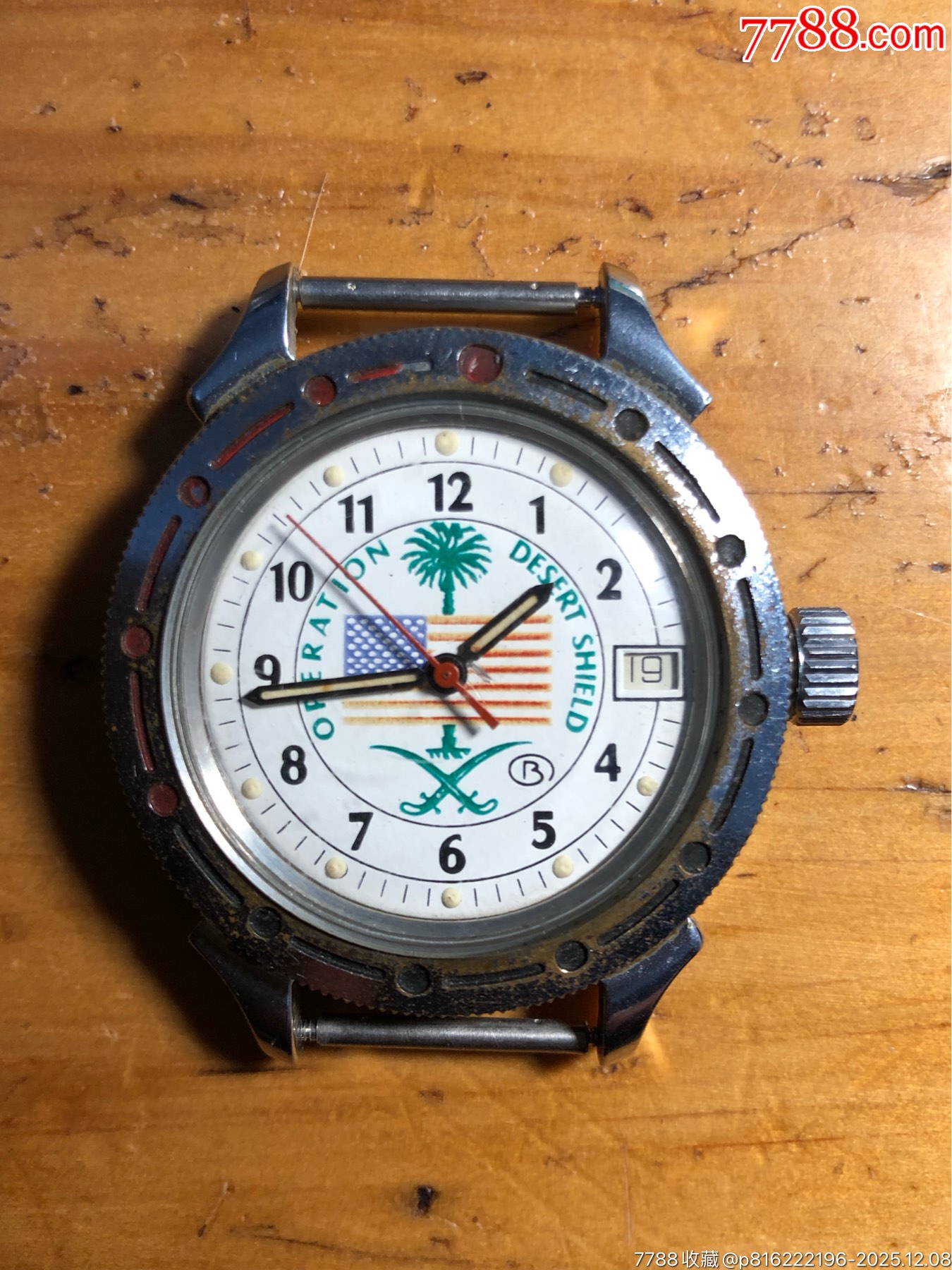 二支前蘇聯(lián)沙漠風(fēng)暴單歷自動(dòng)手表_價(jià)格233元_第2張_