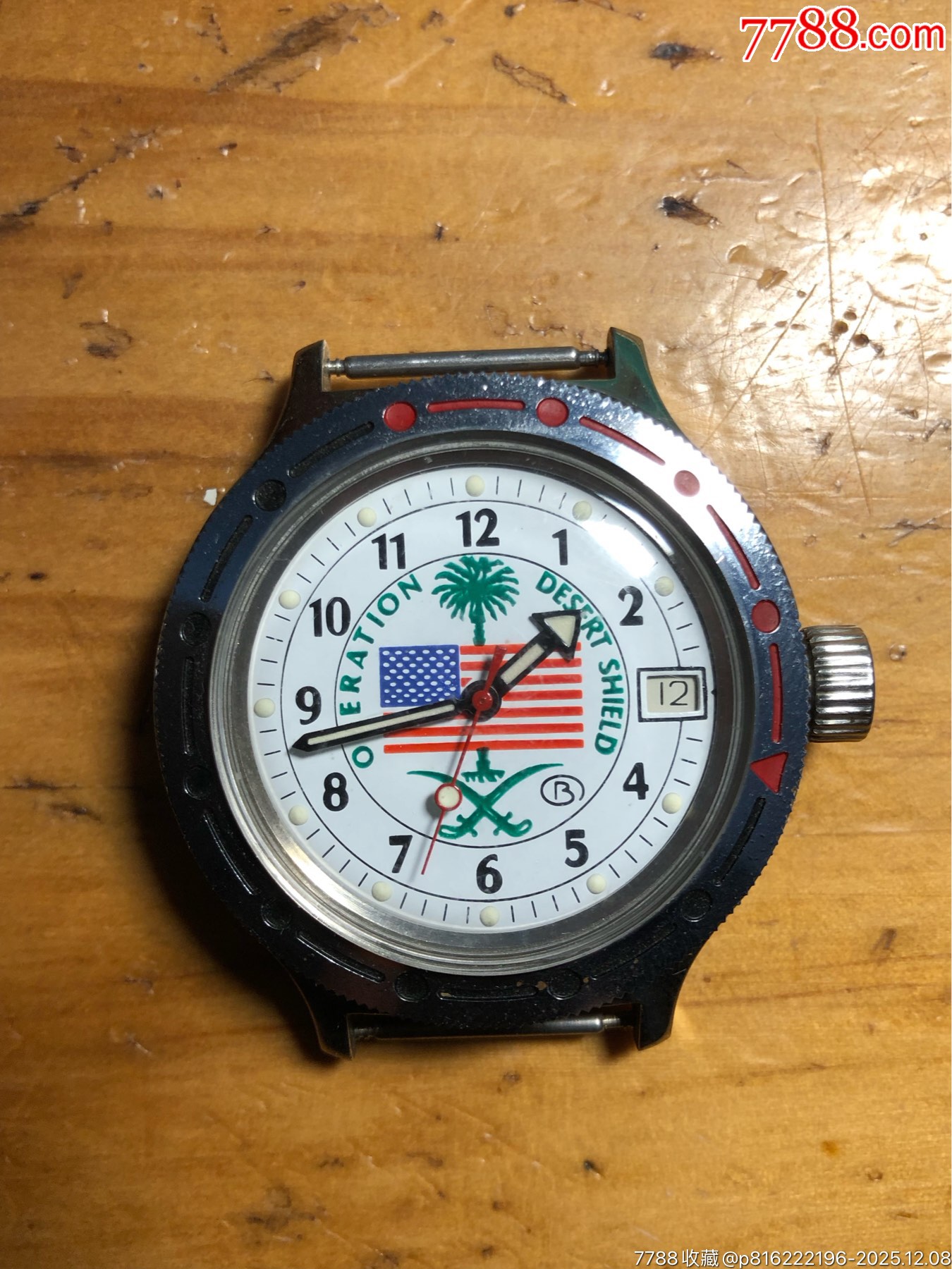 二支前蘇聯(lián)沙漠風(fēng)暴單歷自動(dòng)手表_價(jià)格233元_第3張_