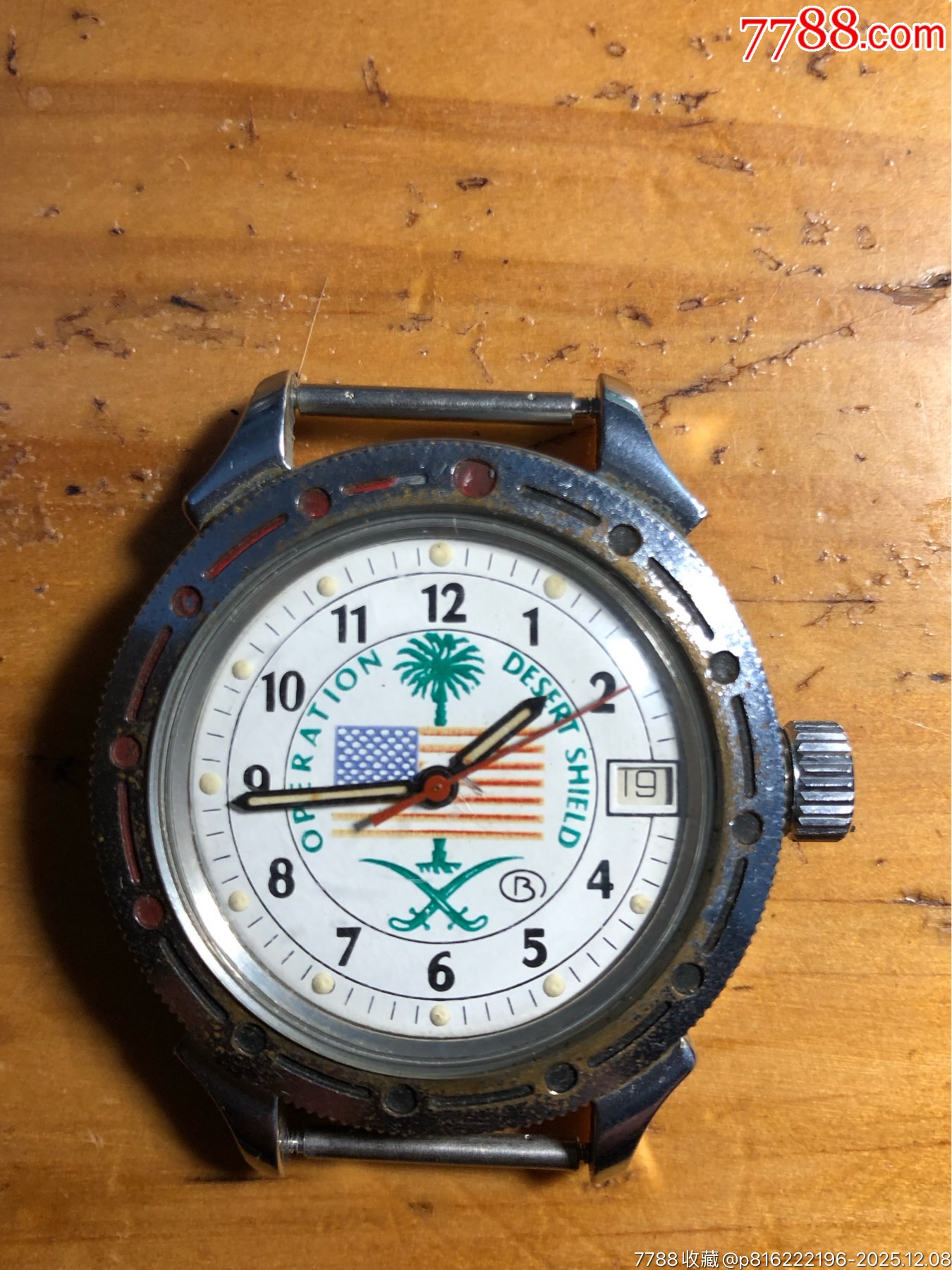 二支前蘇聯(lián)沙漠風(fēng)暴單歷自動(dòng)手表_價(jià)格233元_第4張_