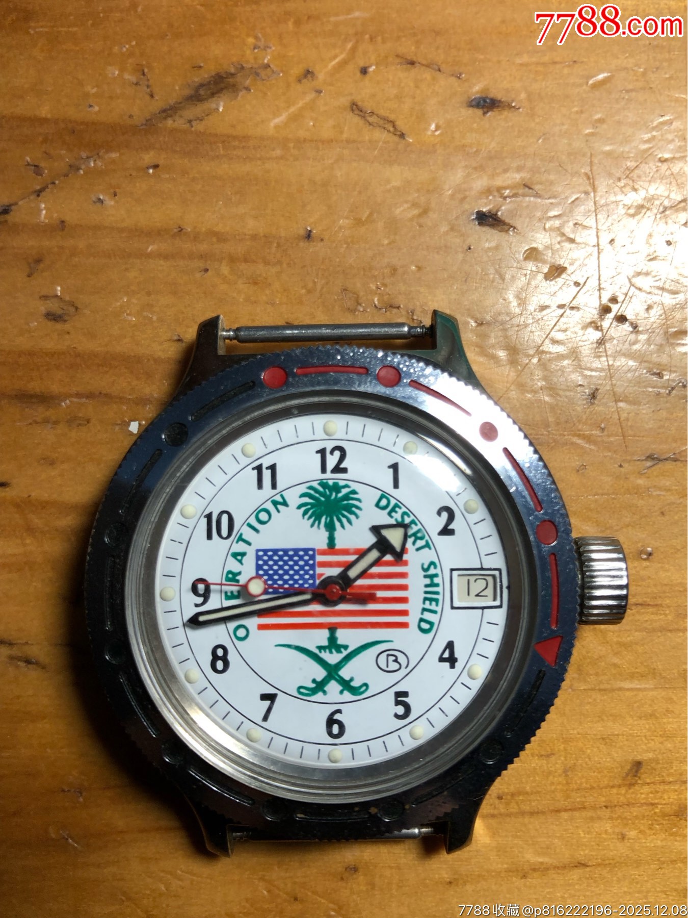 二支前蘇聯(lián)沙漠風(fēng)暴單歷自動(dòng)手表_價(jià)格233元_第5張_