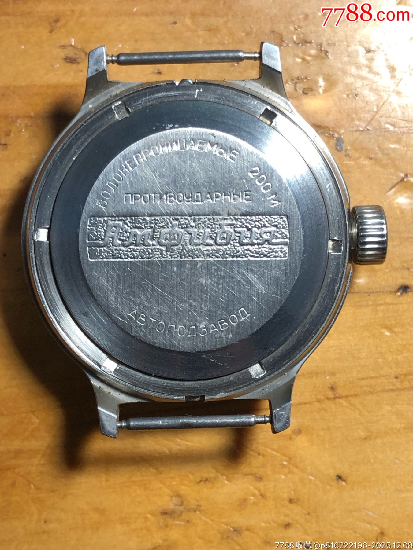 二支前蘇聯(lián)沙漠風(fēng)暴單歷自動(dòng)手表_價(jià)格233元_第10張_
