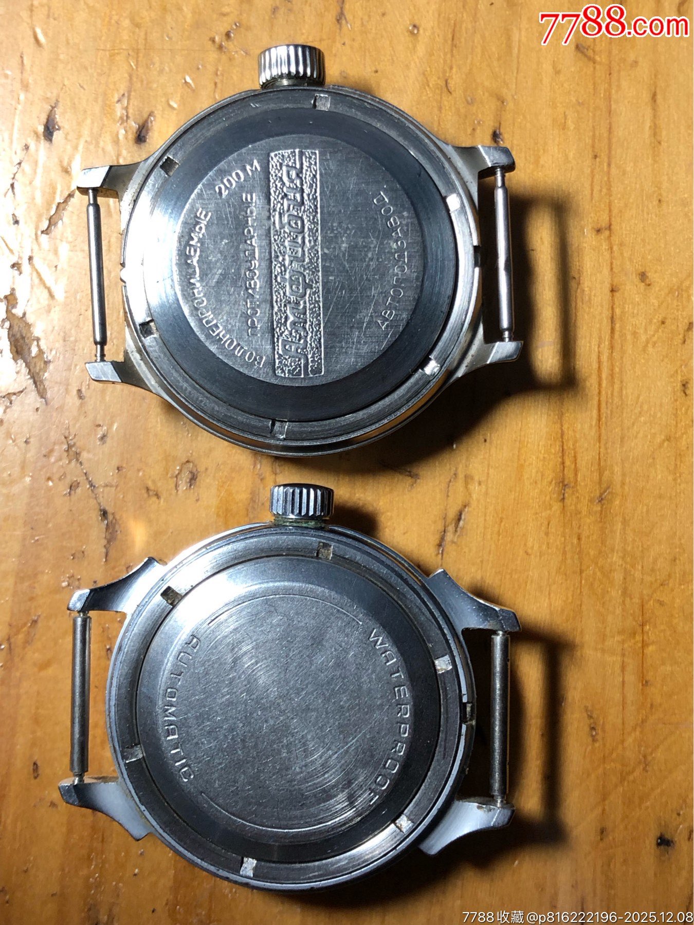 二支前蘇聯(lián)沙漠風(fēng)暴單歷自動(dòng)手表_價(jià)格233元_第23張_