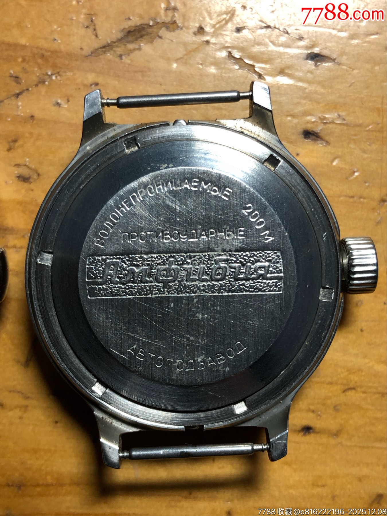二支前蘇聯(lián)沙漠風(fēng)暴單歷自動(dòng)手表_價(jià)格233元_第25張_