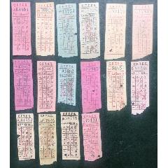 電車、汽車票：一組民國時期上?！斗ㄉ屉娷嚬尽钒l(fā)行的不同的電車票十六種，品相看圖